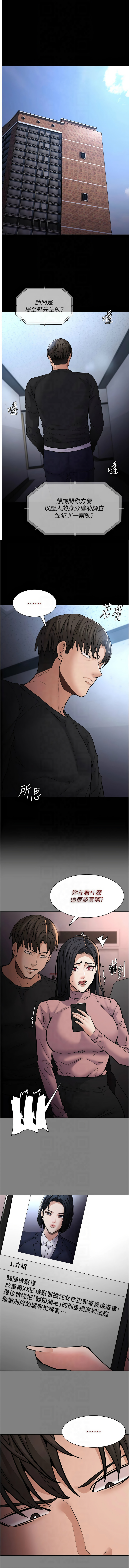 痴汉成瘾 | 癡漢成癮 100-116 page 34 - big breasts full censorship hentai manga - read online free