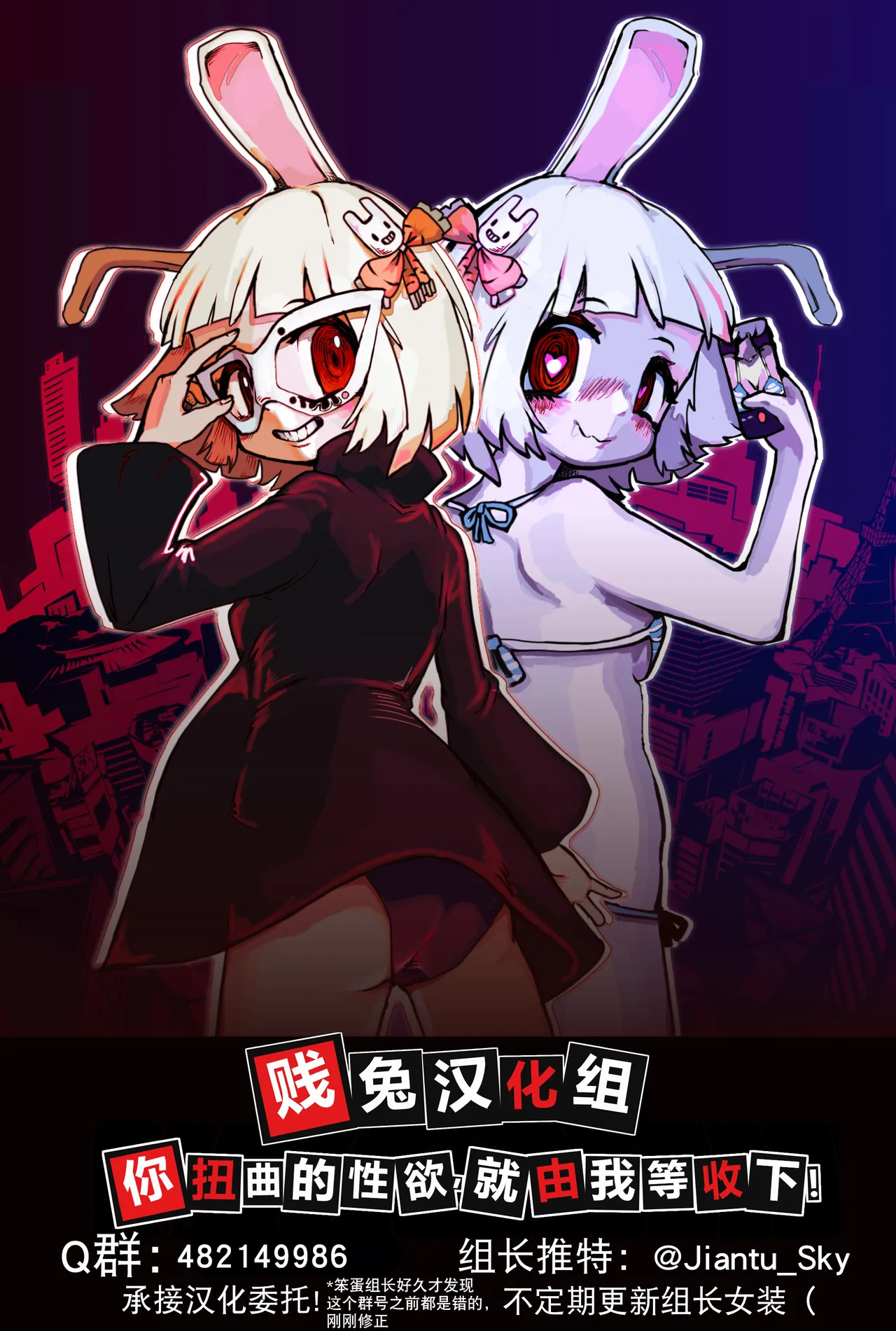 Inma-sama ga Gochi desu!|淫魔大人請享用! page 11 original parody - nakadashi demon girl hentai manga - read online free