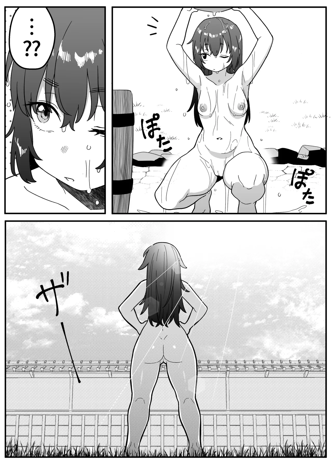 Mirror Collection 4.1 page 24 original parody - squirting kissing hentai manga - read online free