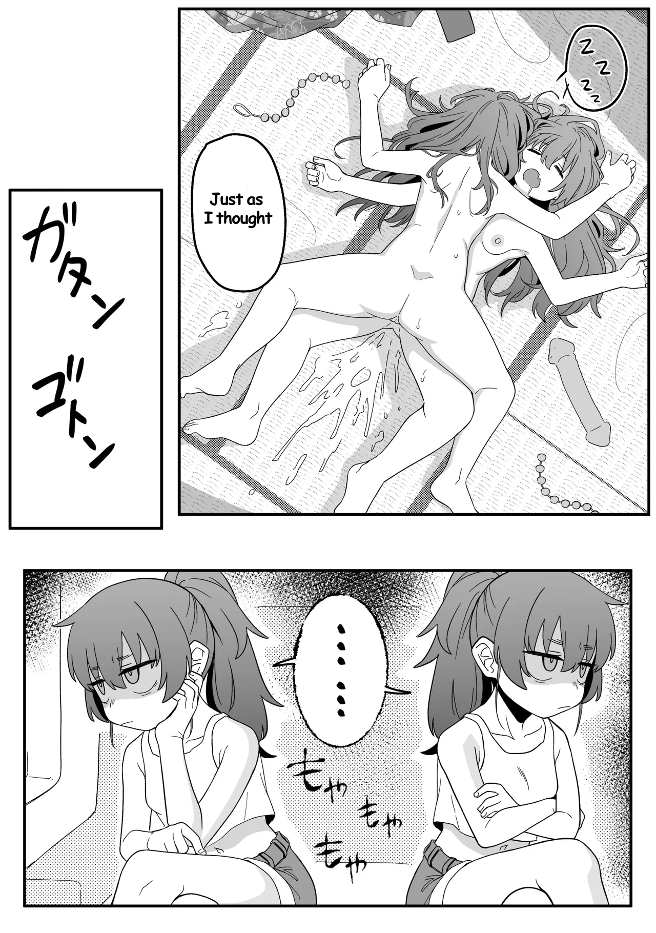 Mirror Collection 4.1 page 61 original parody - squirting kissing hentai manga - read online free