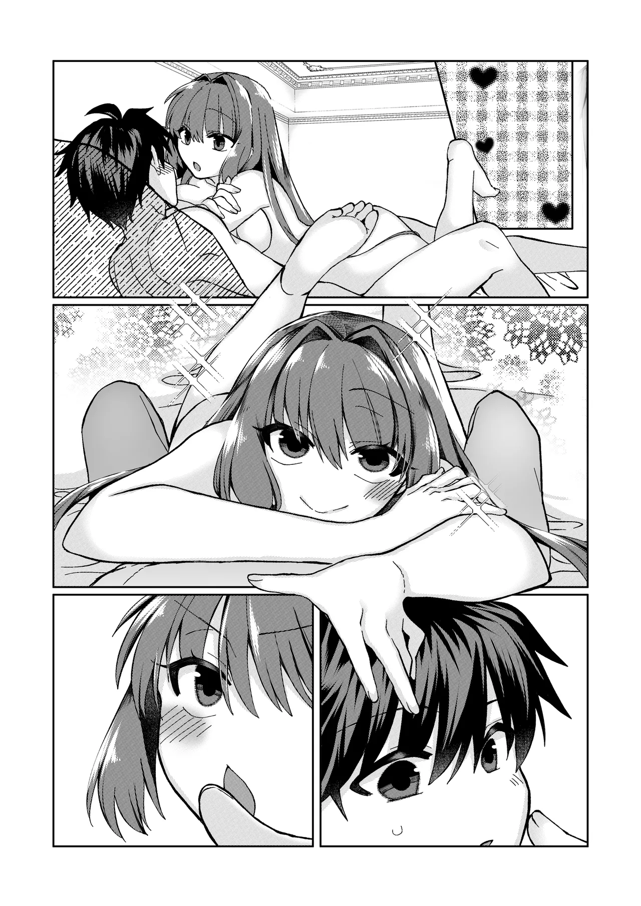 志貴青の小話。 page 12 original parody - sole female sole male hentai manga - read online free