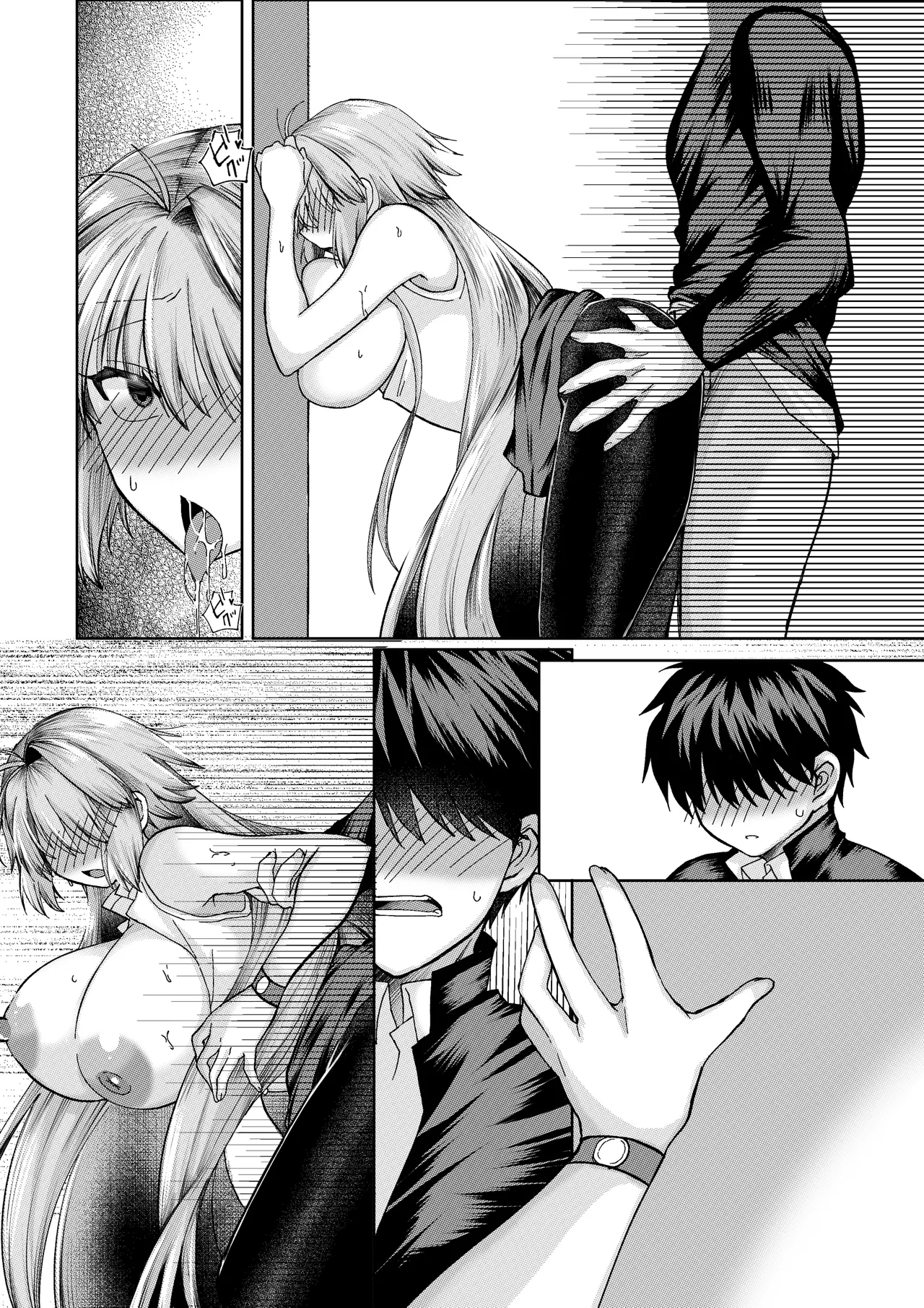 志貴君と1臨様の小話。 page 12 original parody - big breasts pantyhose hentai manga - read online free