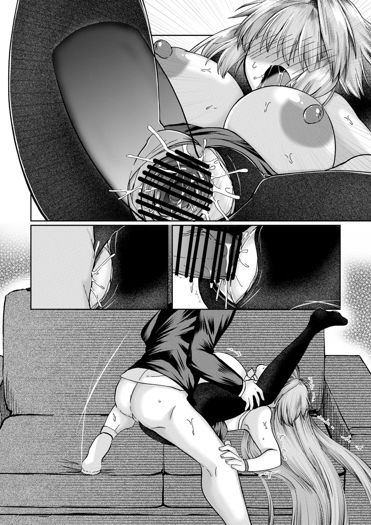 志貴君と1臨様の小話。 page 13 original parody - big breasts pantyhose hentai manga - read online free