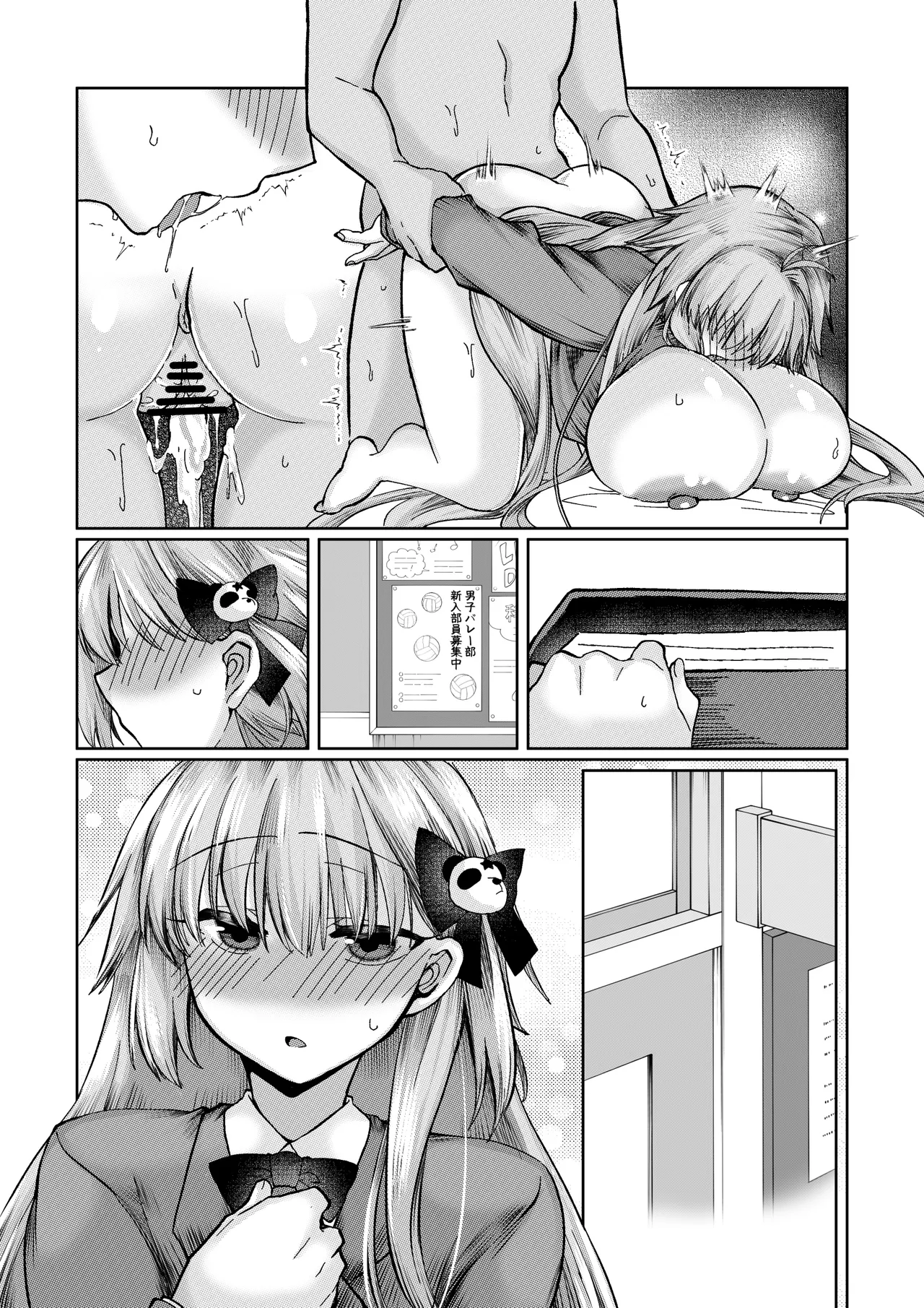 志貴君と3臨様の小話。 page 14 original parody - sole female sole male hentai manga - read online free