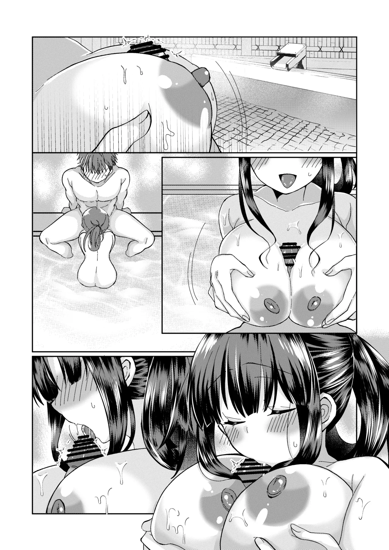 恋人さんと藤乃の小話 page 13 original parody - big breasts sole female hentai manga - read online free
