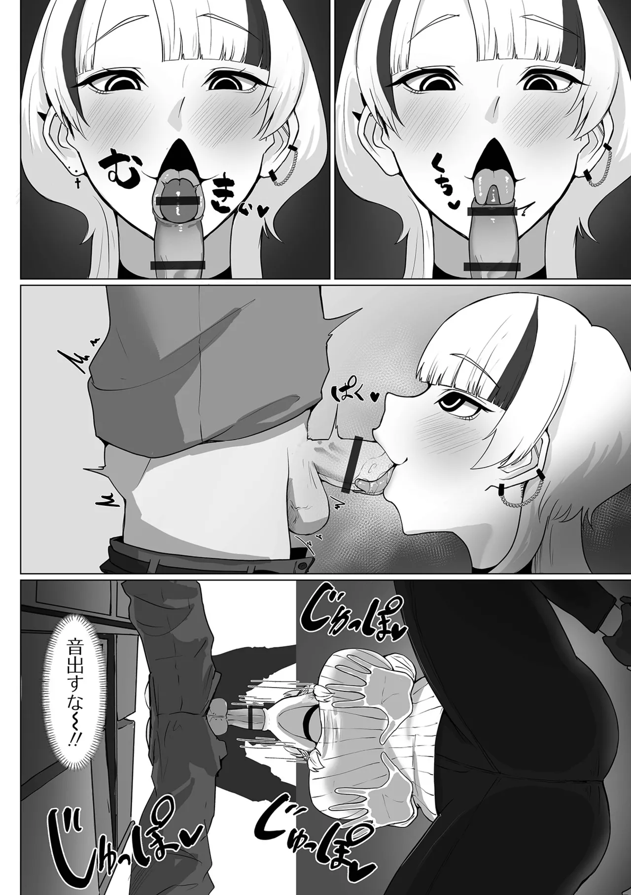 Dekajo! Vol. 4 page 74 - paizuri stockings hentai manga - read online free