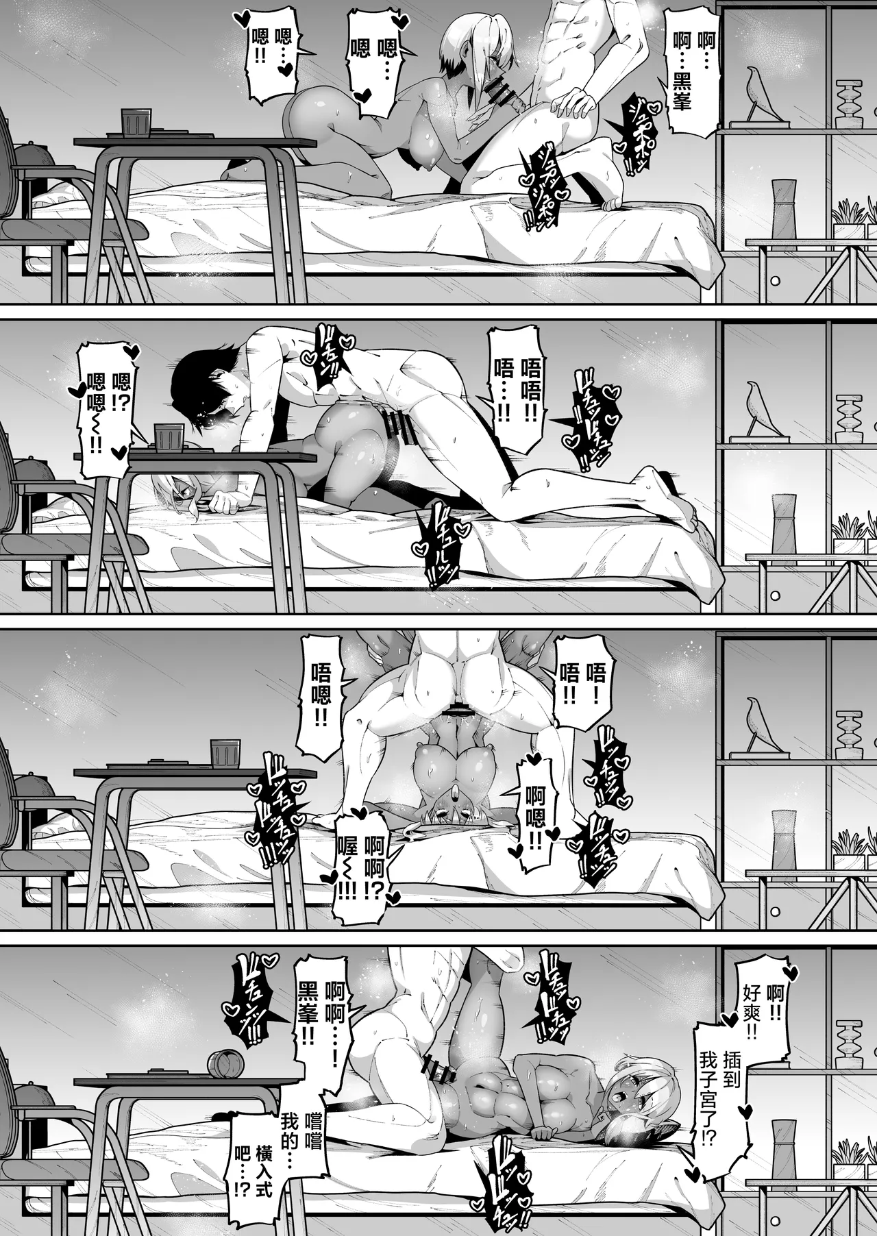 Ore to Musume wa Chi ga Tsunagatteinai page 33 original parody - sole female nakadashi hentai manga - read online free