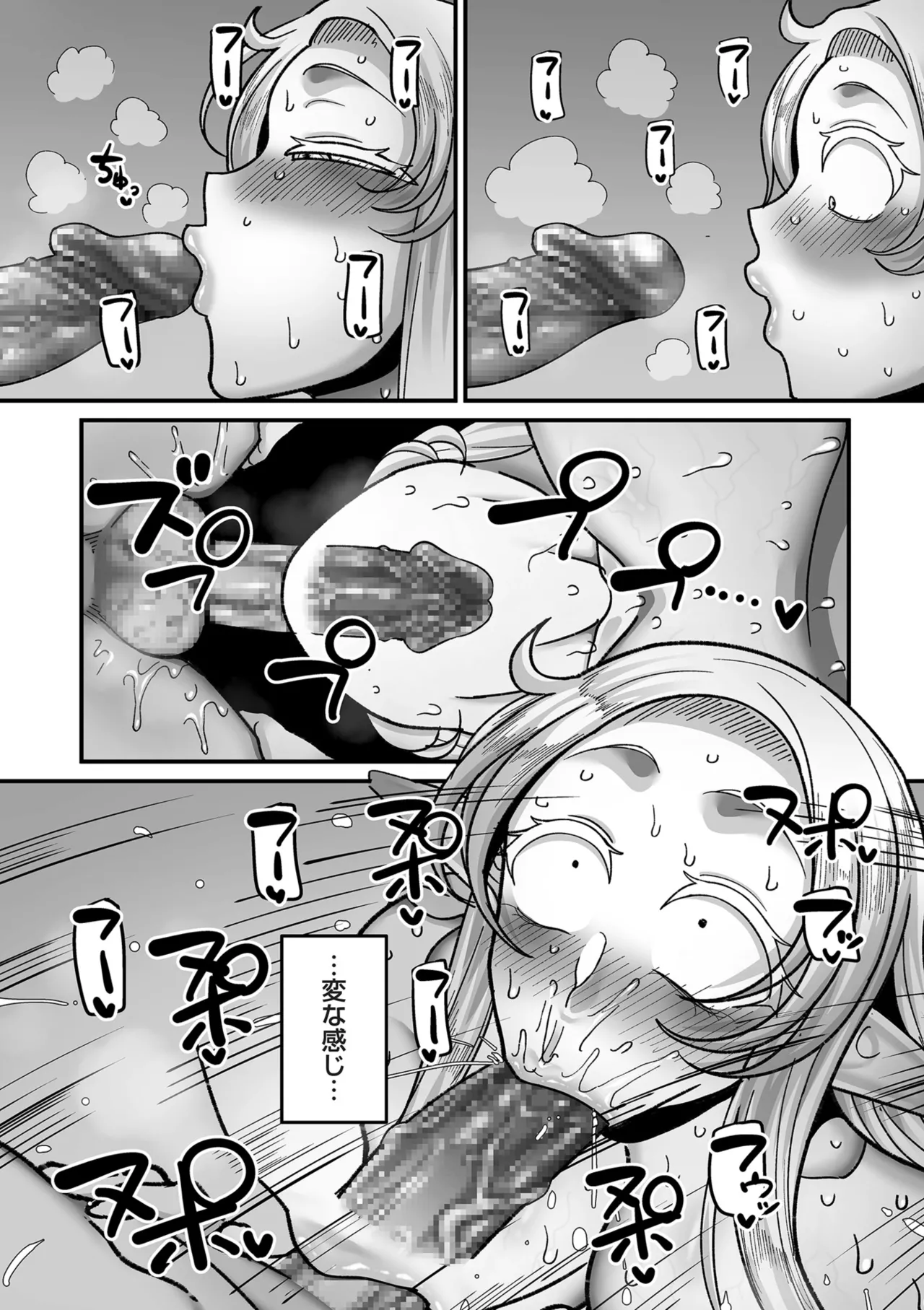 Genkai Jukujo Elf Senyou! Danshou Delivery Service!! page 160 - elf milf hentai manga - read online free