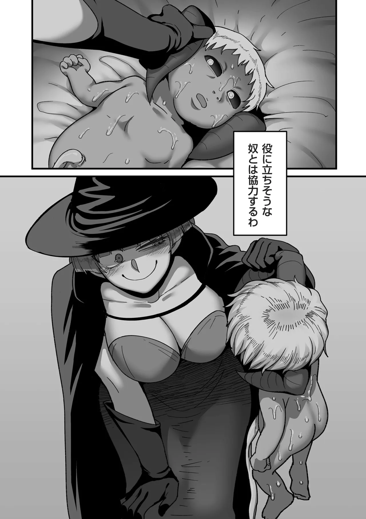 Genkai Jukujo Elf Senyou! Danshou Delivery Service!! page 194 - elf milf hentai manga - read online free