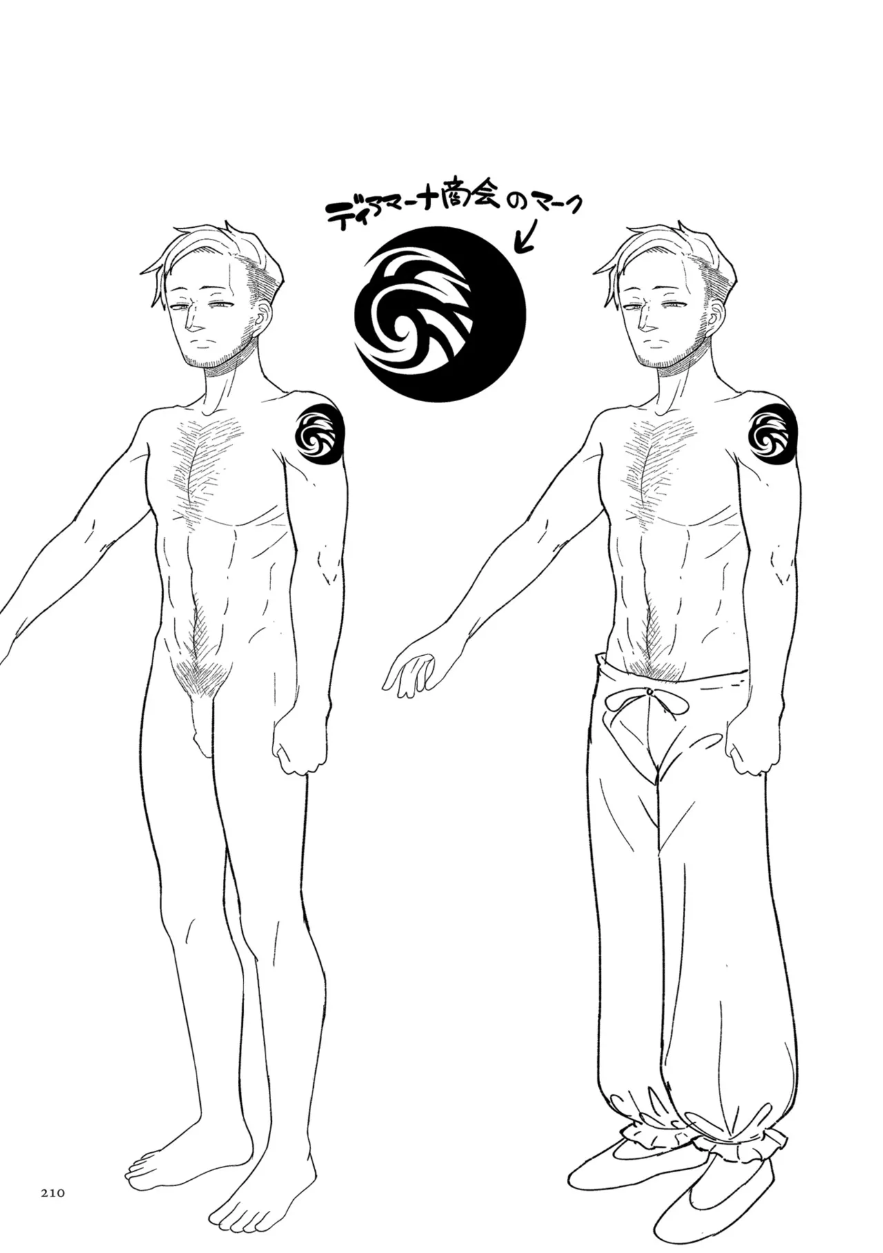 Genkai Jukujo Elf Senyou! Danshou Delivery Service!! page 210 - beauty mark big areolae hentai manga - read online free