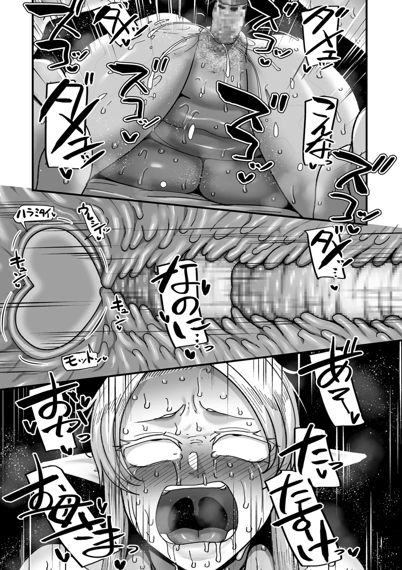 Genkai Jukujo Elf Senyou! Danshou Delivery Service!! page 37 - elf milf hentai manga - read online free