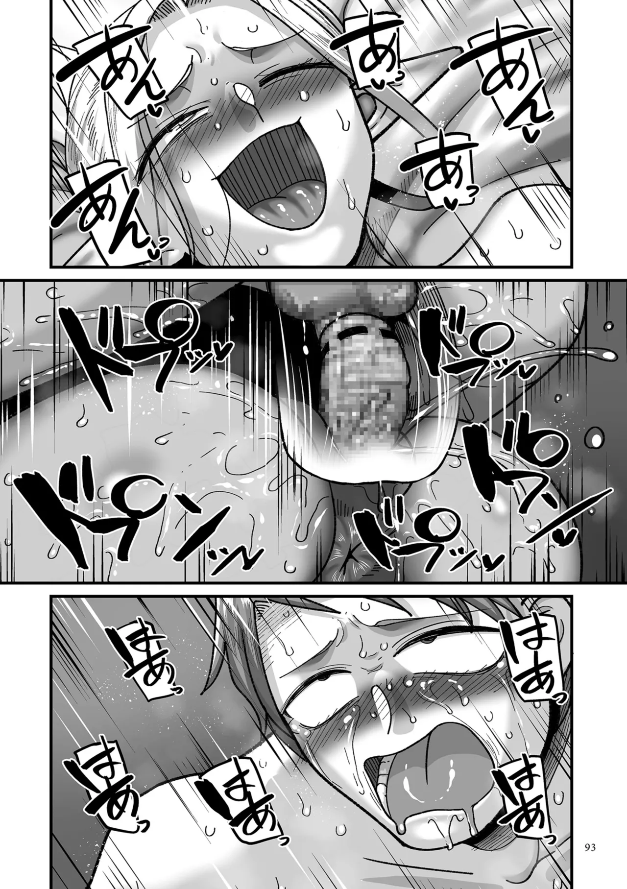 Genkai Jukujo Elf Senyou! Danshou Delivery Service!! page 93 - elf milf hentai manga - read online free