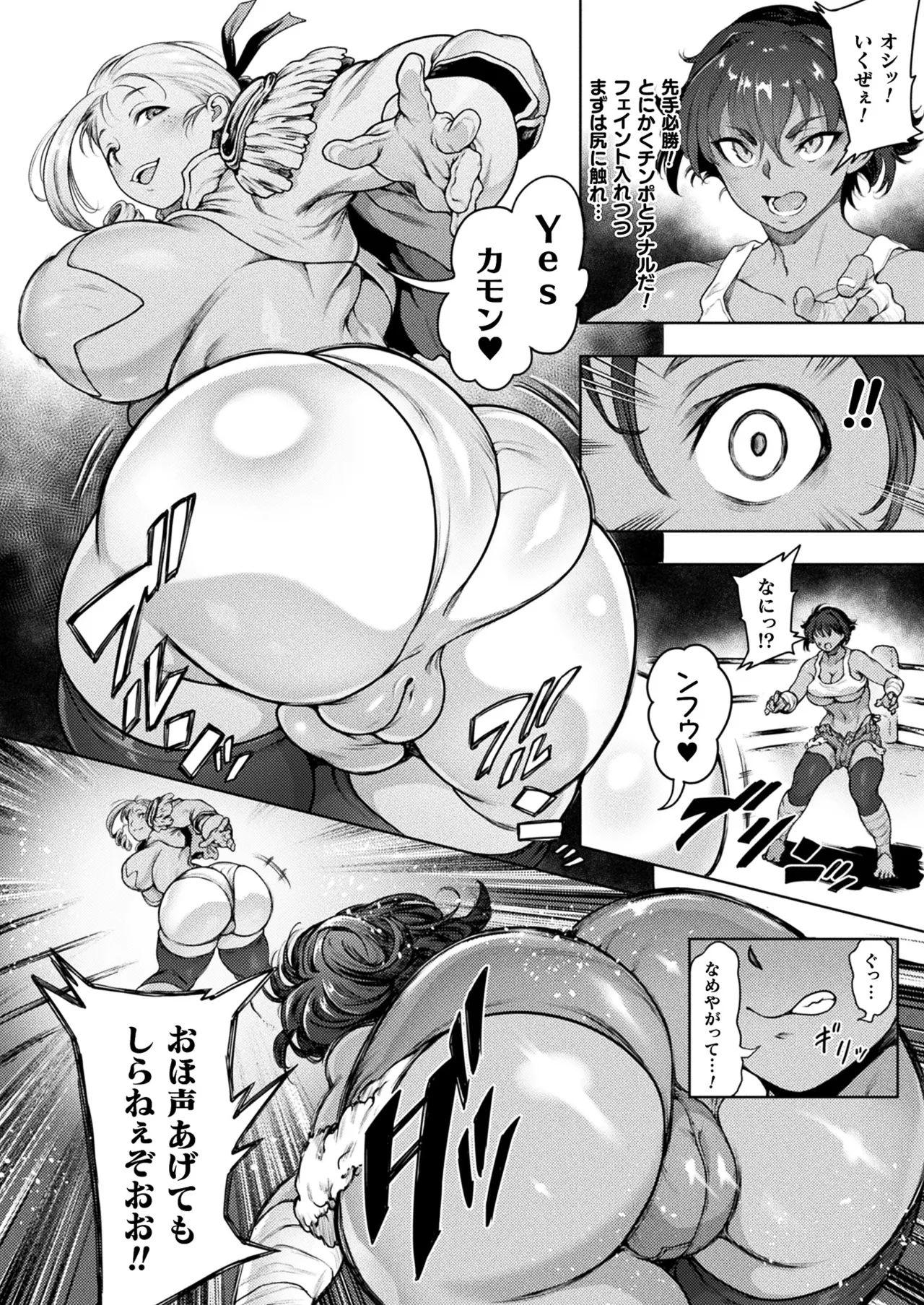 COMIC Unreal 2025-04 Vol. 114 page 182 - futanari big breasts hentai manga - read online free