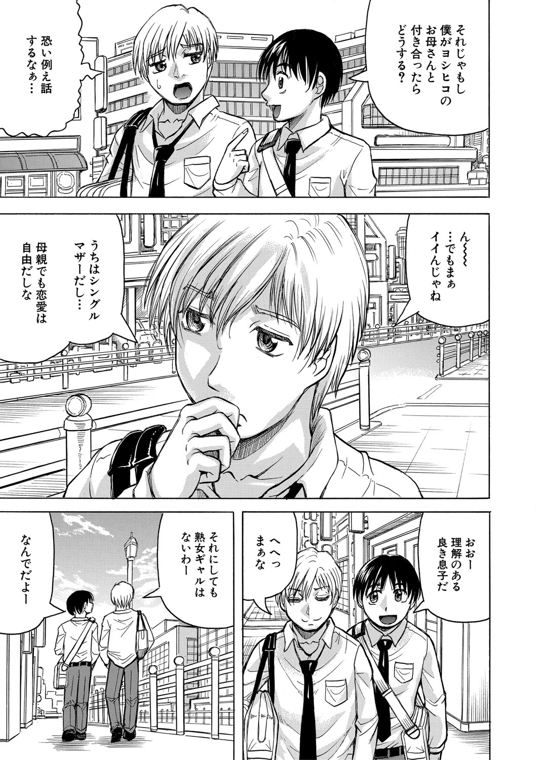 Jukujo Gal ni Okasaretai?! page 44 - milf big breasts hentai manga - read online free