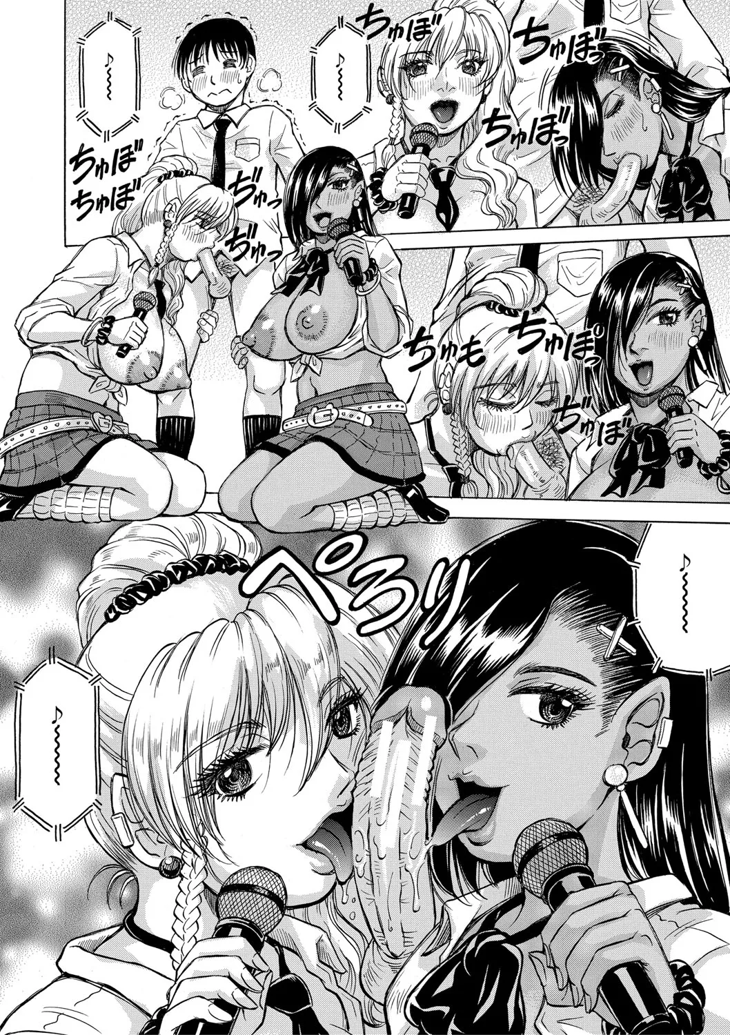 Jukujo Gal ni Okasaretai?! page 59 - paizuri big breasts hentai manga - read online free