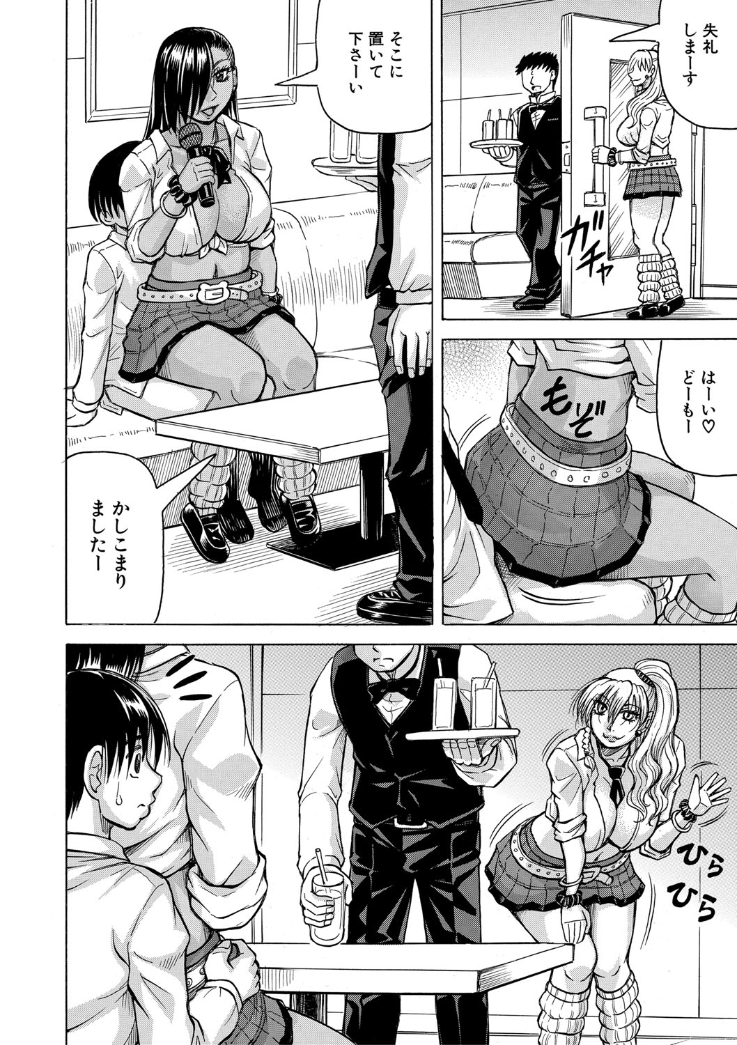 Jukujo Gal ni Okasaretai?! page 69 - paizuri big breasts hentai manga - read online free