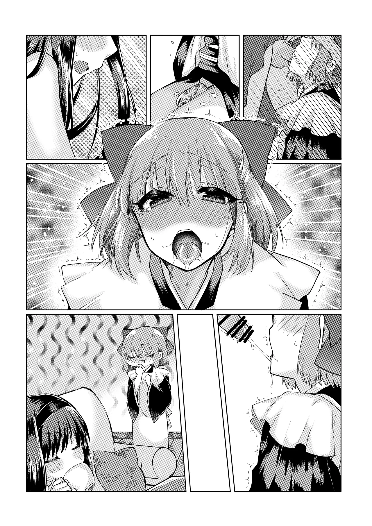 ふたなりアキコハの大人向けの小話 page 15 featuring kohaku tsukihime parody - maid chastity belt hentai manga - read online free