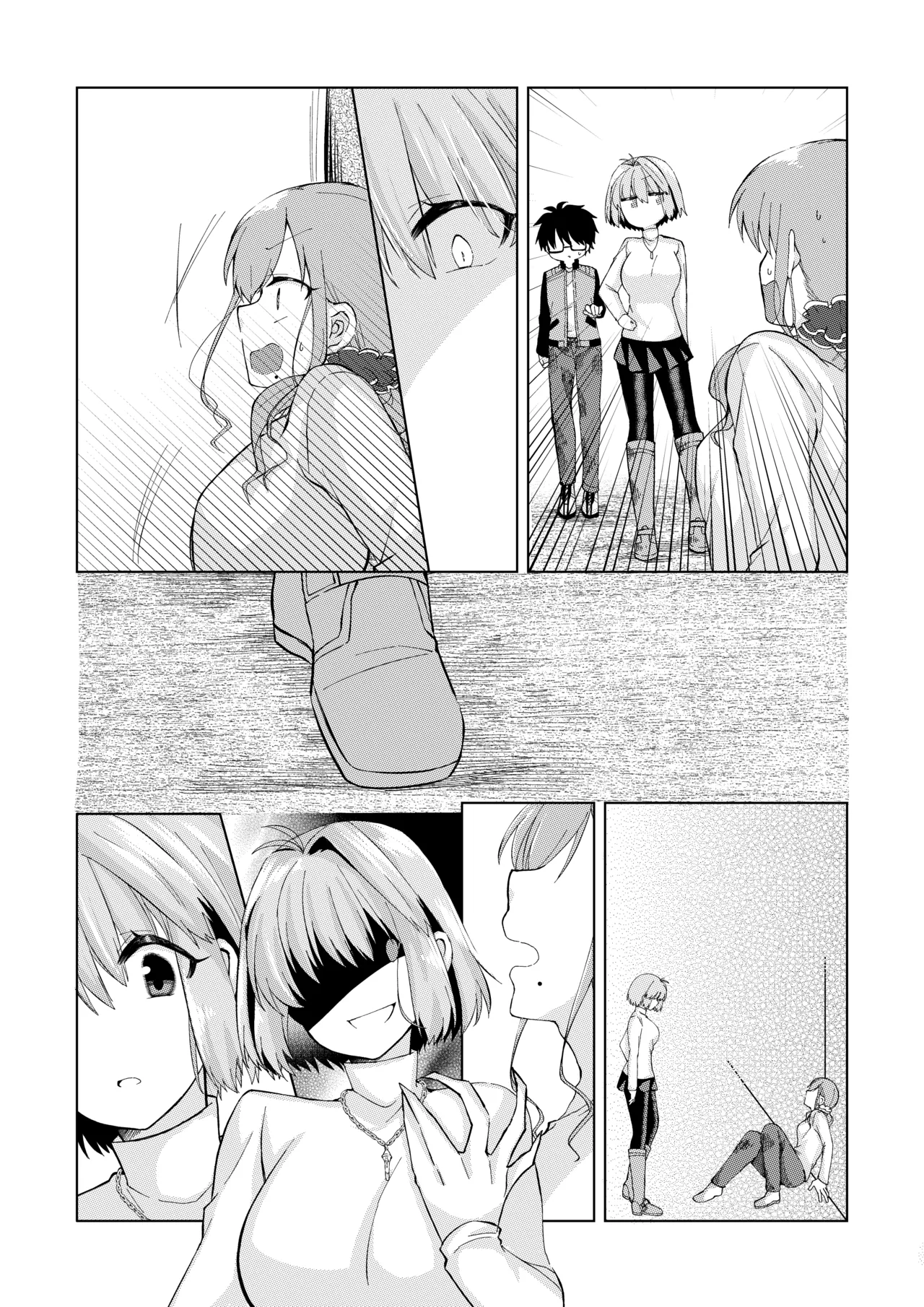 志貴アルノエのお話と絵。 - Page 10