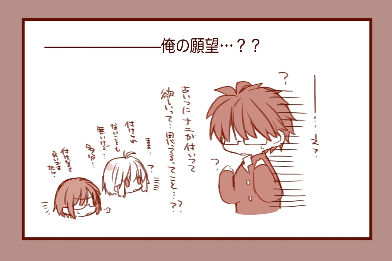 ふたなりアルクェイドさんとシエル先輩と志貴君の、志貴アルシエのお話と絵。 - Page 16