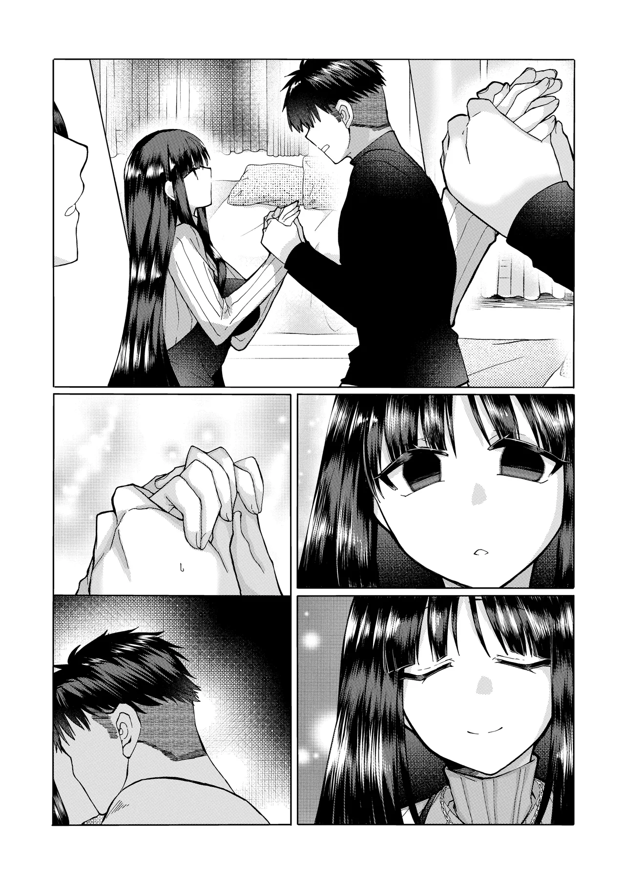 skeb依頼 浅上藤乃と恋人さんとの、初めてのお話。 - Page 14