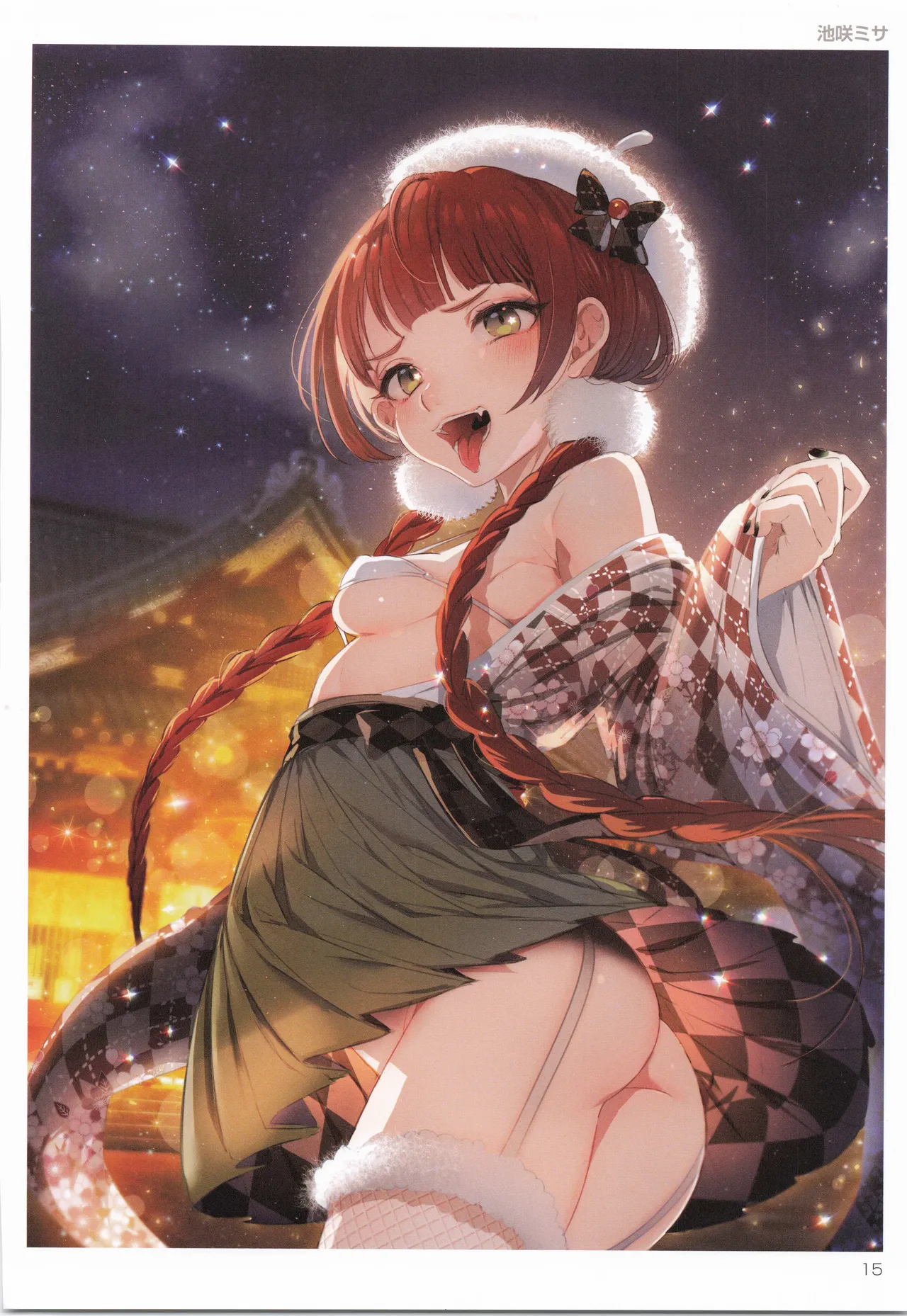 TORANOANA Girls Collection 2019 WINTER TYPE-X - Page 16