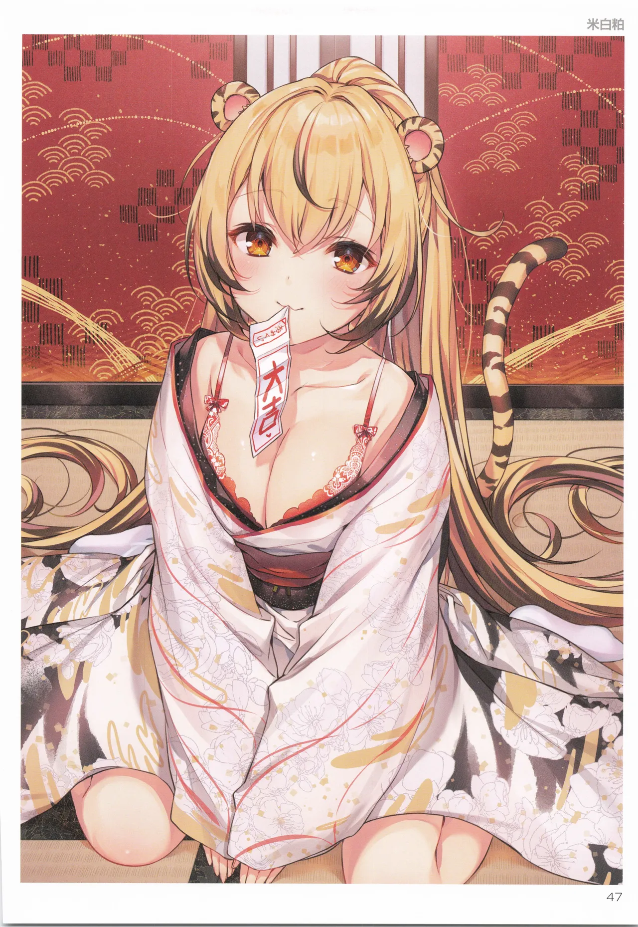 TORANOANA Girls Collection 2019 WINTER TYPE-X page 48 original parody - full color big breasts hentai manga - read online free