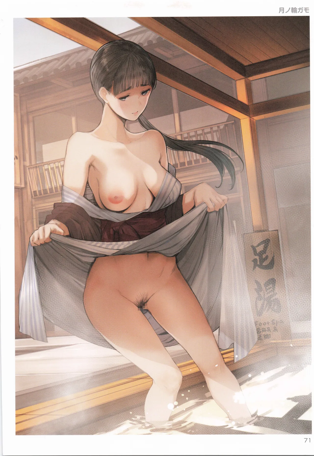 TORANOANA Girls Collection 2019 WINTER TYPE-X page 72 original parody - big breasts full color hentai manga - read online free