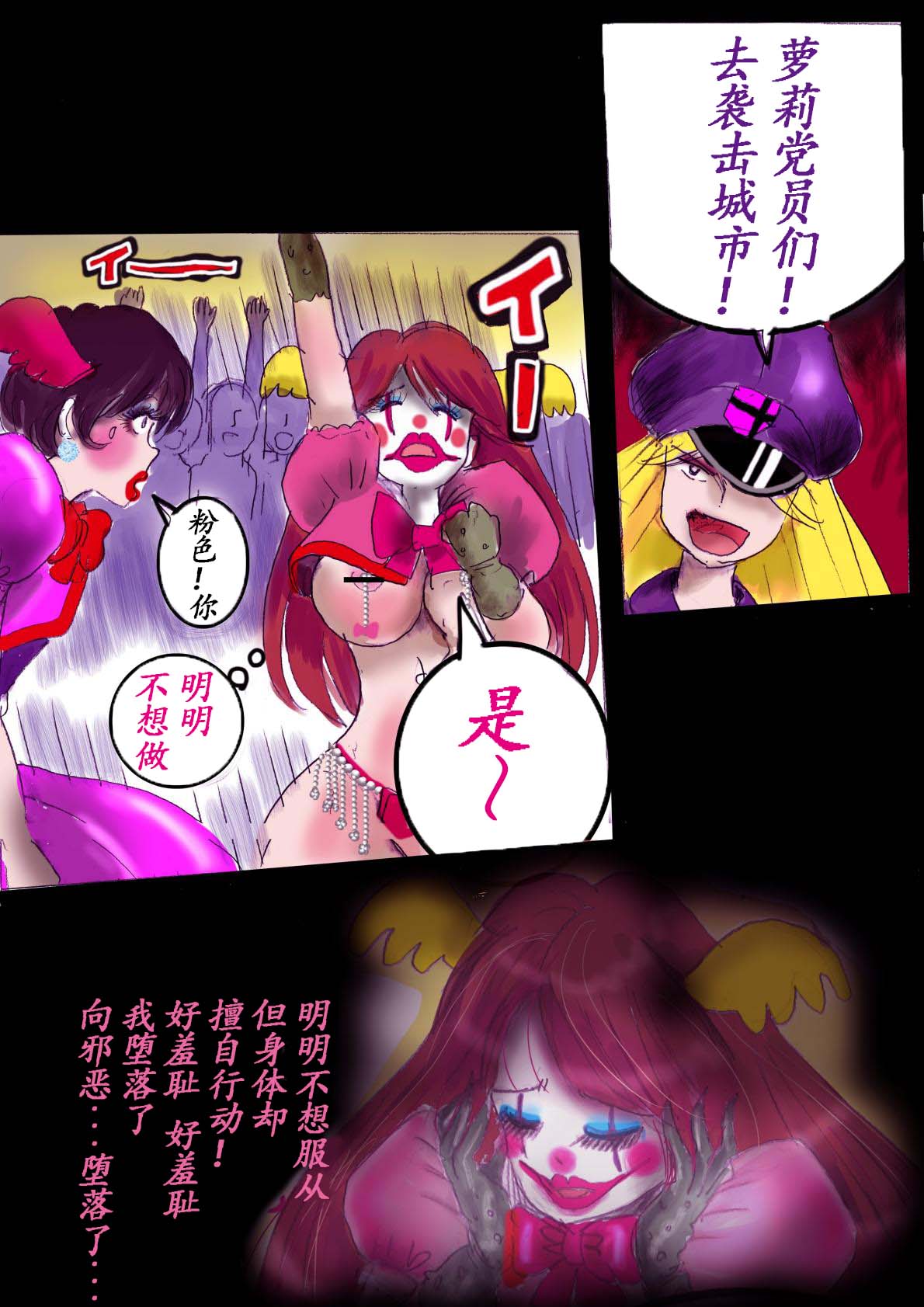 Naburi Zyosou Hyakumonogatari page 23 original parody - gender bender feminization hentai manga - read online free