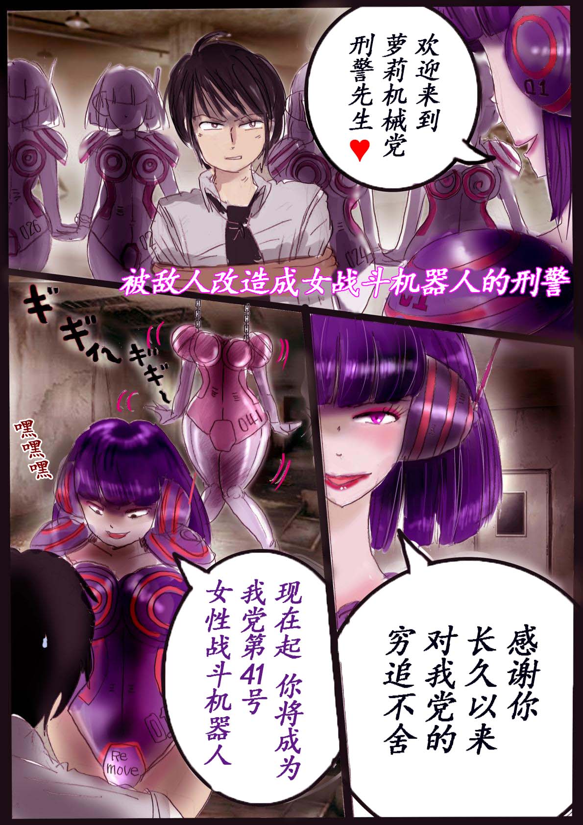 Naburi Zyosou Hyakumonogatari page 31 original parody - gender bender feminization hentai manga - read online free