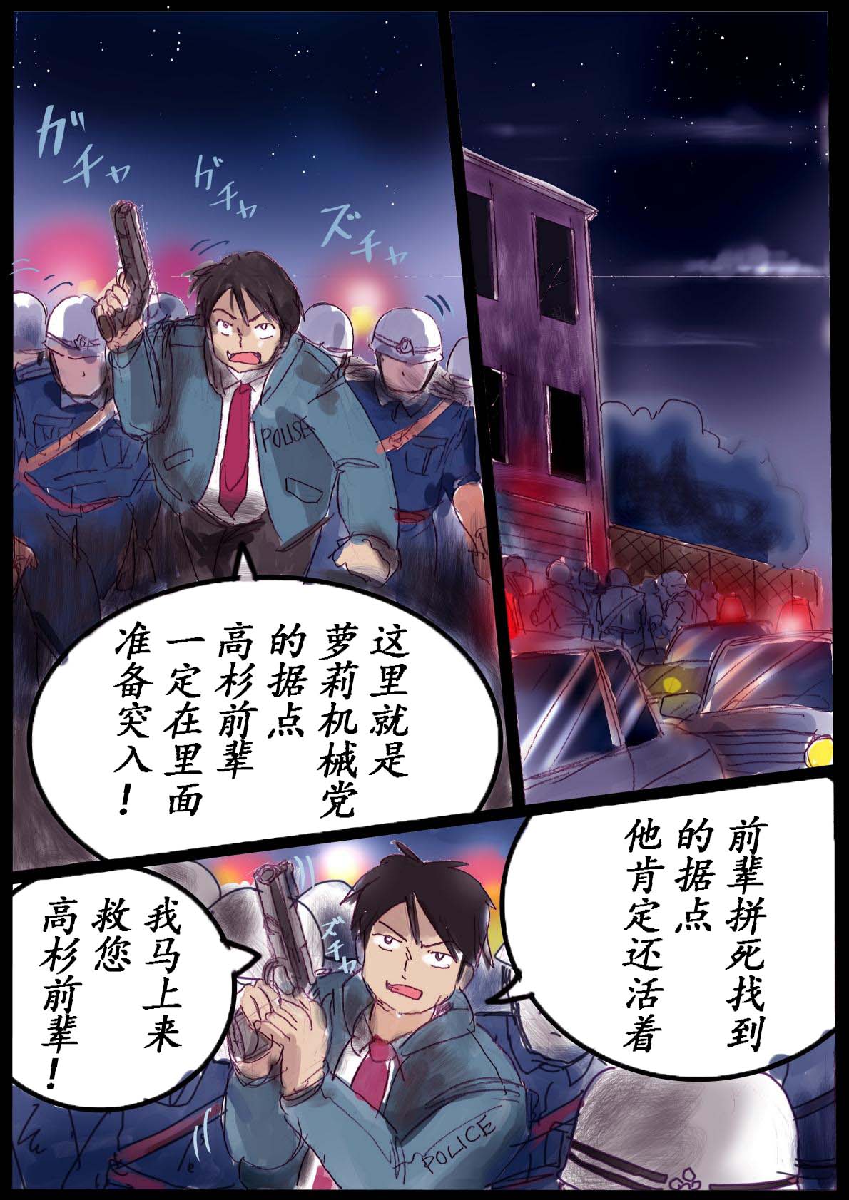 Naburi Zyosou Hyakumonogatari page 34 original parody - gender morph gender bender hentai manga - read online free