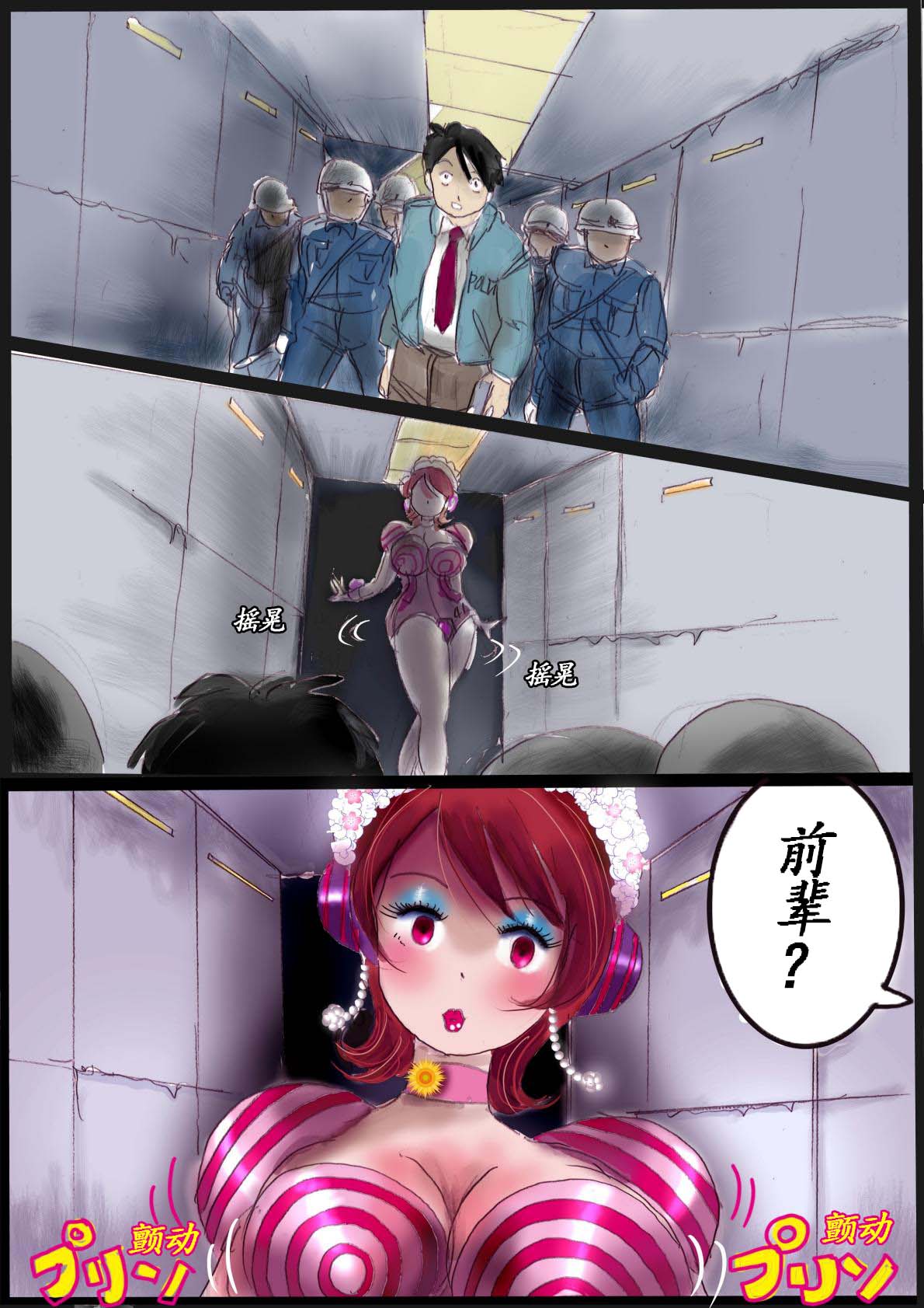 Naburi Zyosou Hyakumonogatari page 37 original parody - gender bender feminization hentai manga - read online free