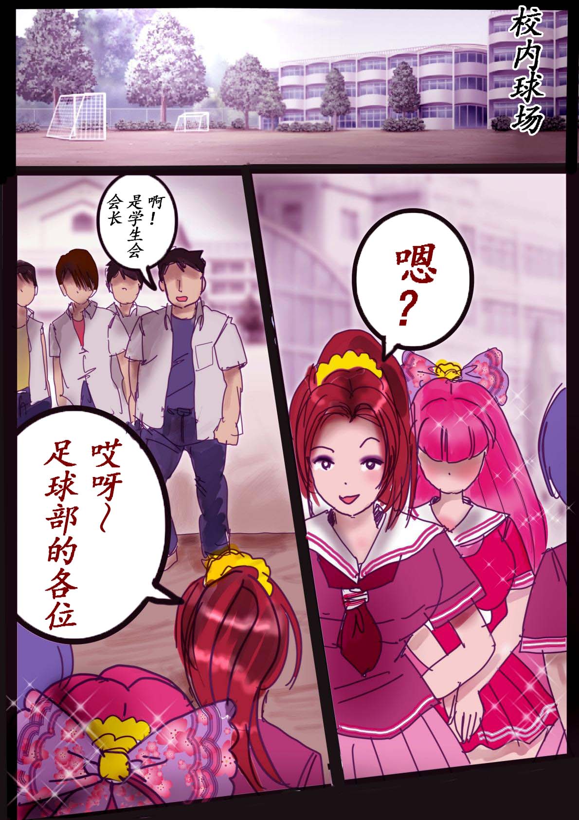 Naburi Zyosou Hyakumonogatari page 57 original parody - gender bender feminization hentai manga - read online free