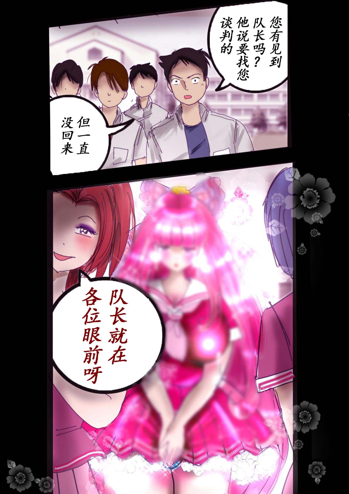 Naburi Zyosou Hyakumonogatari page 58 original parody - gender bender feminization hentai manga - read online free