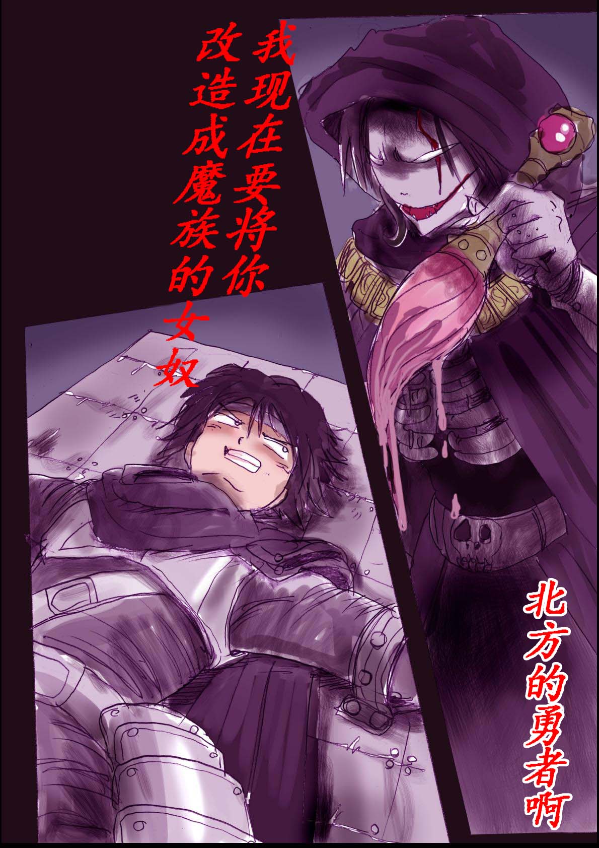 Naburi Zyosou Hyakumonogatari page 63 original parody - gender bender feminization hentai manga - read online free