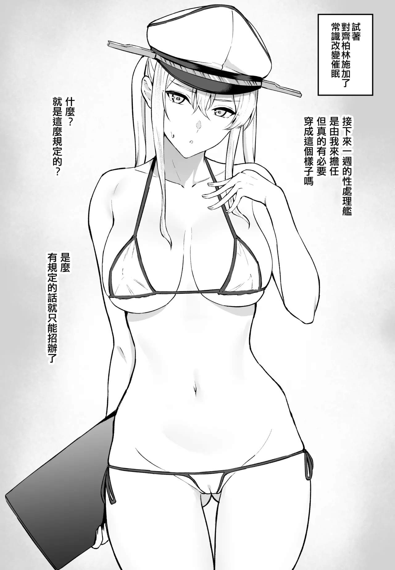 Takaman page 146 featuring zuikaku kantai collection parody - maid squirting hentai manga - read online free