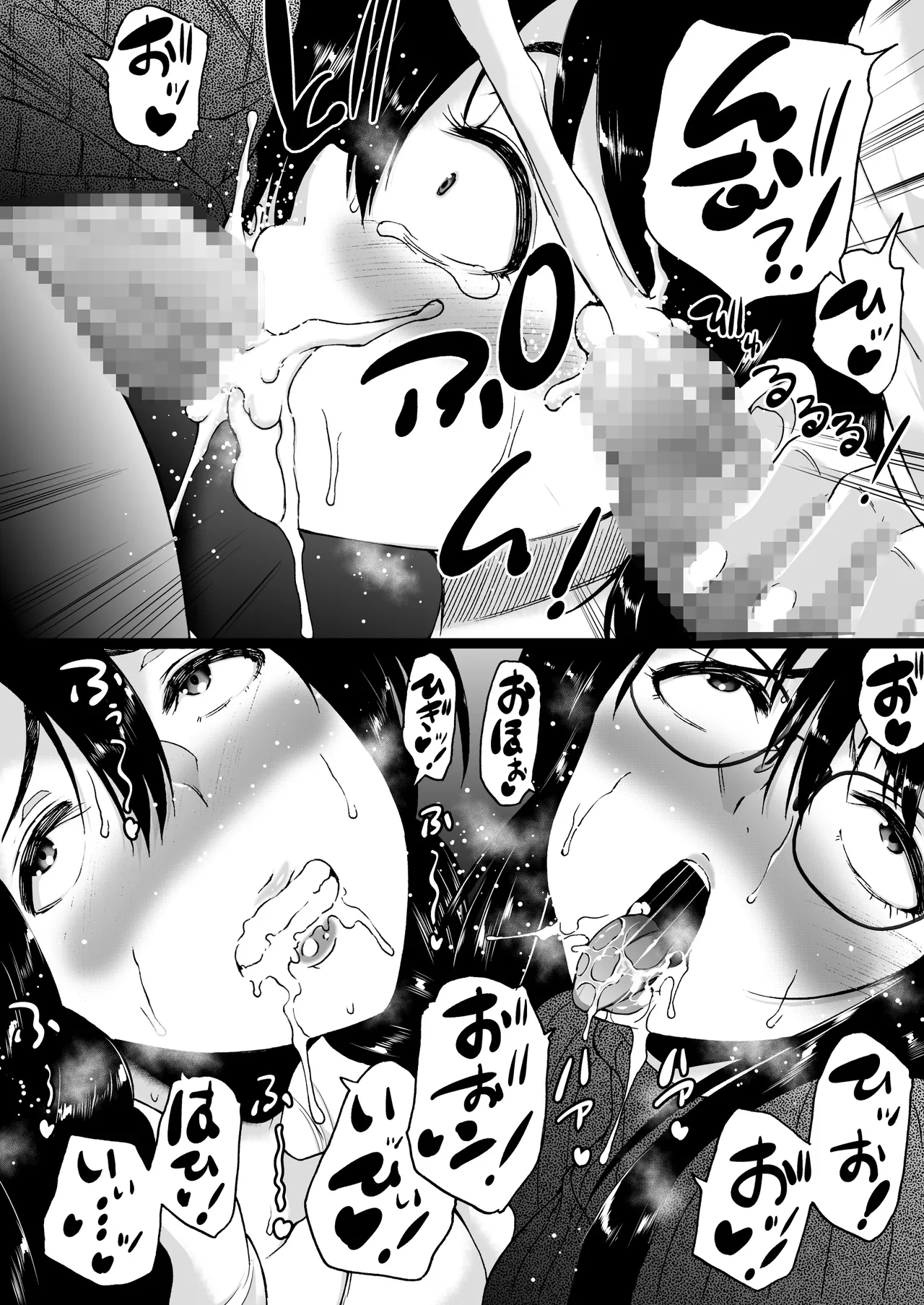 Ryokan wa Futanari Harem page 26 original parody - mosaic censorship pantyhose hentai manga - read online free