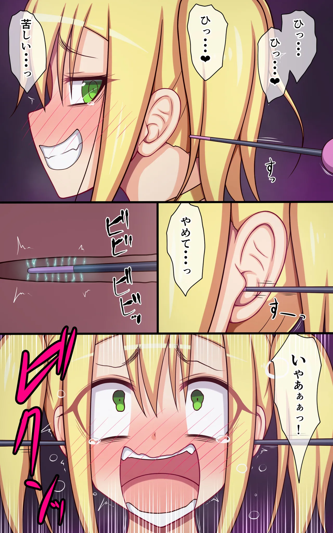 Kusuguri Robo-kan Kusuguri Jikkenshitsu de Haran no Ichinichi Hen page 24 original parody - blindfold domination loss hentai manga - read online free