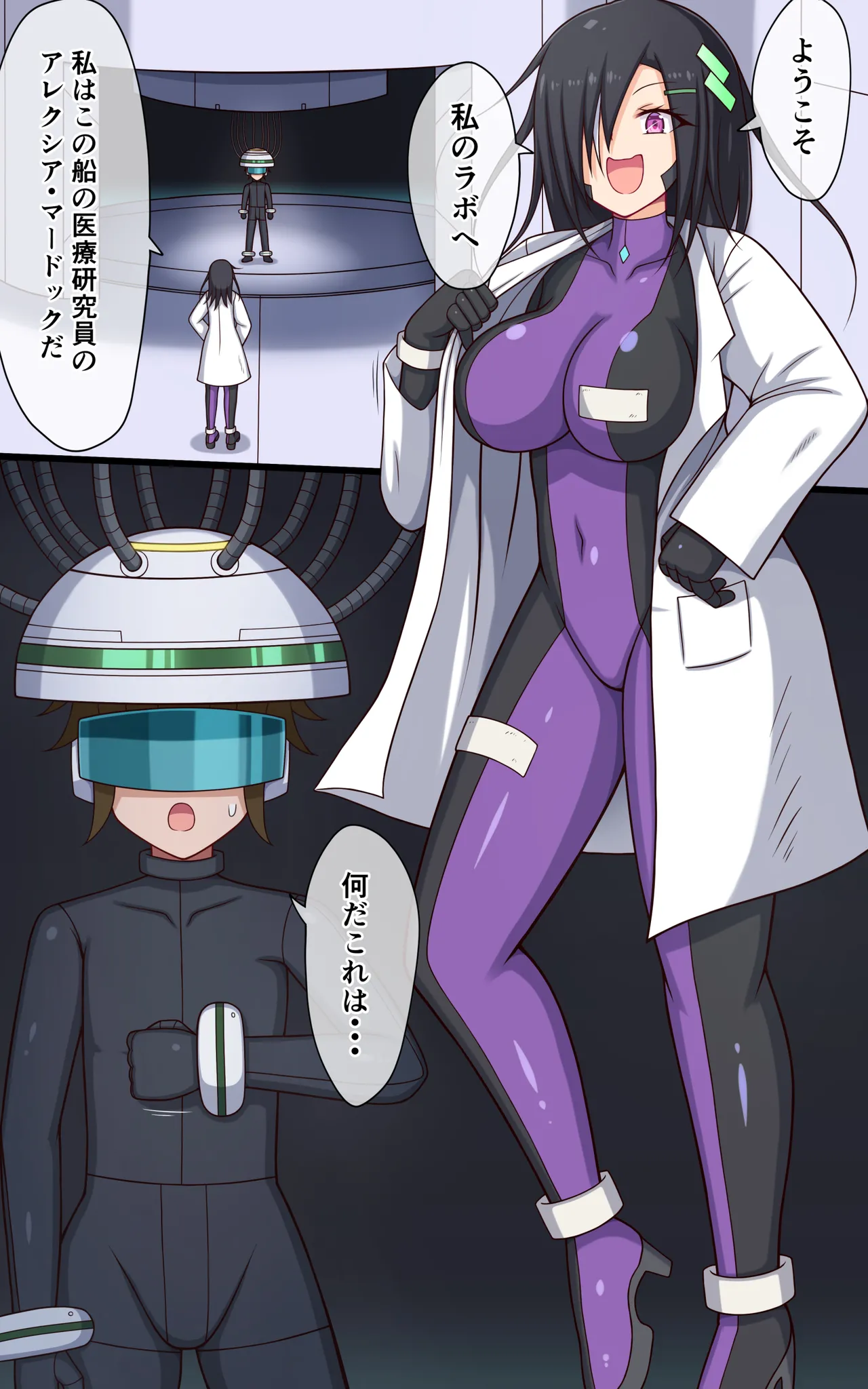 Preview page 6
