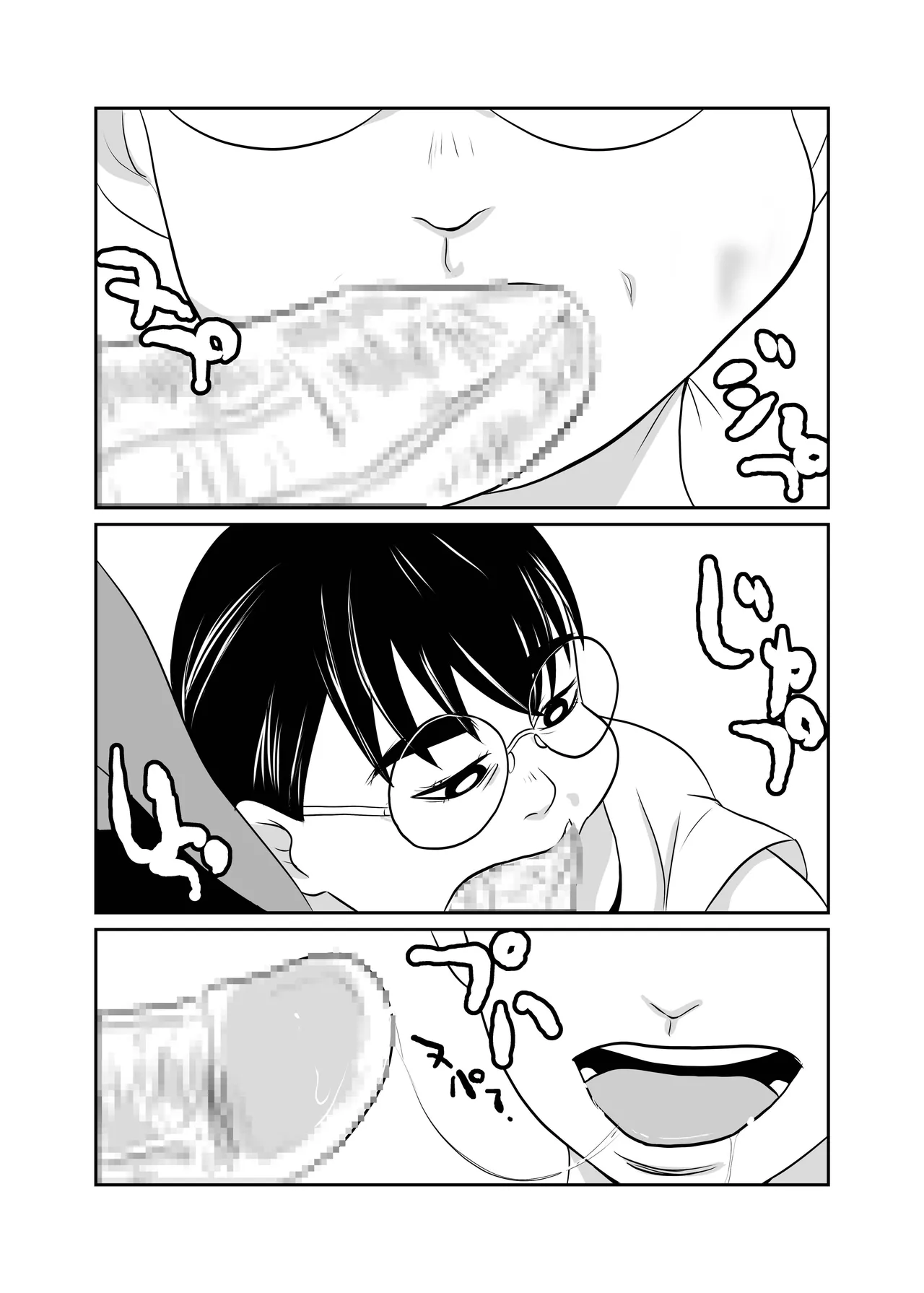 Mahoroba Danchi 09 | Mahorobo Housing Complex 09 page 11 original parody - sole female sole male hentai manga - read online free