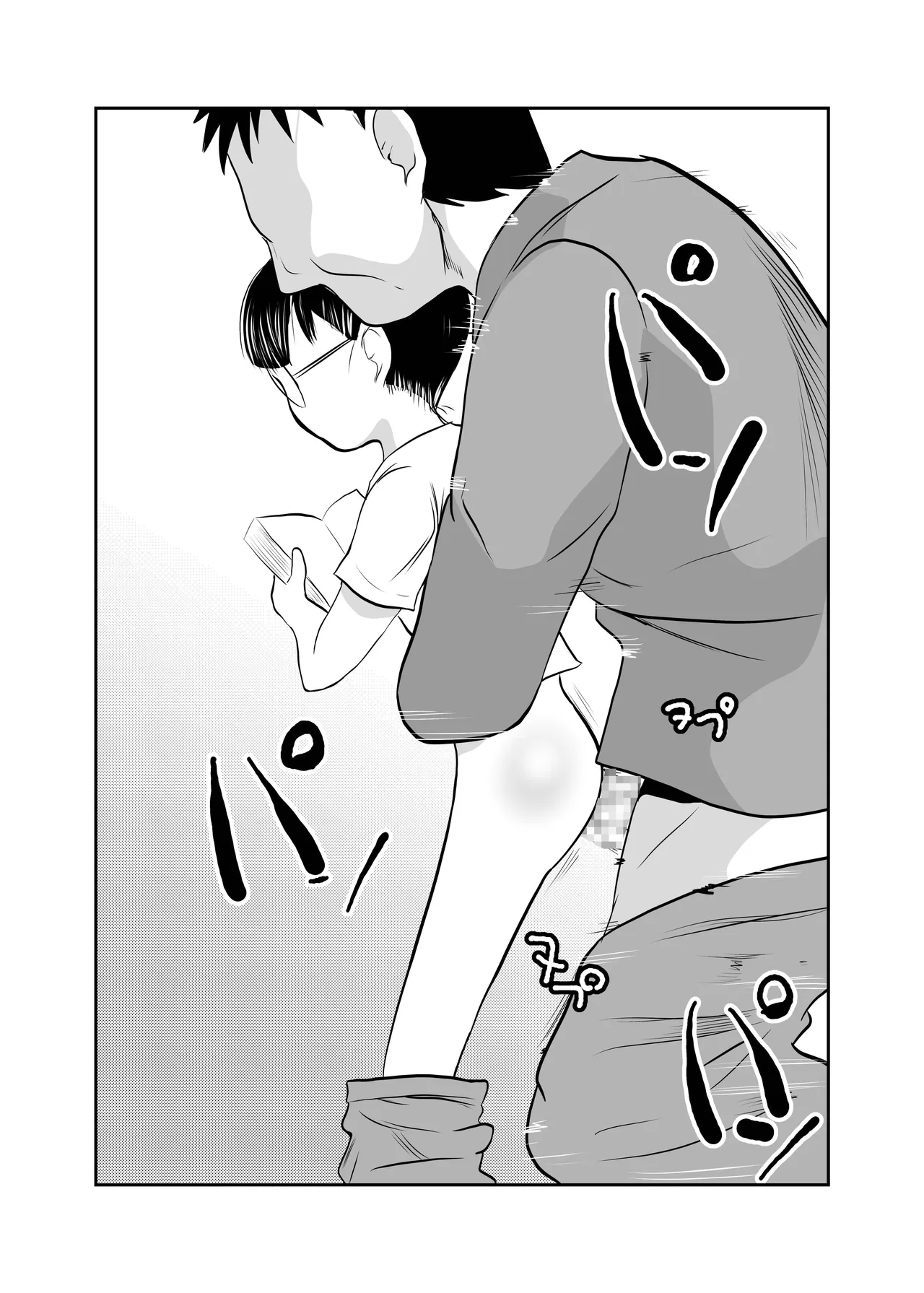 Mahoroba Danchi 09 | Mahorobo Housing Complex 09 page 12 original parody - sole female sole male hentai manga - read online free