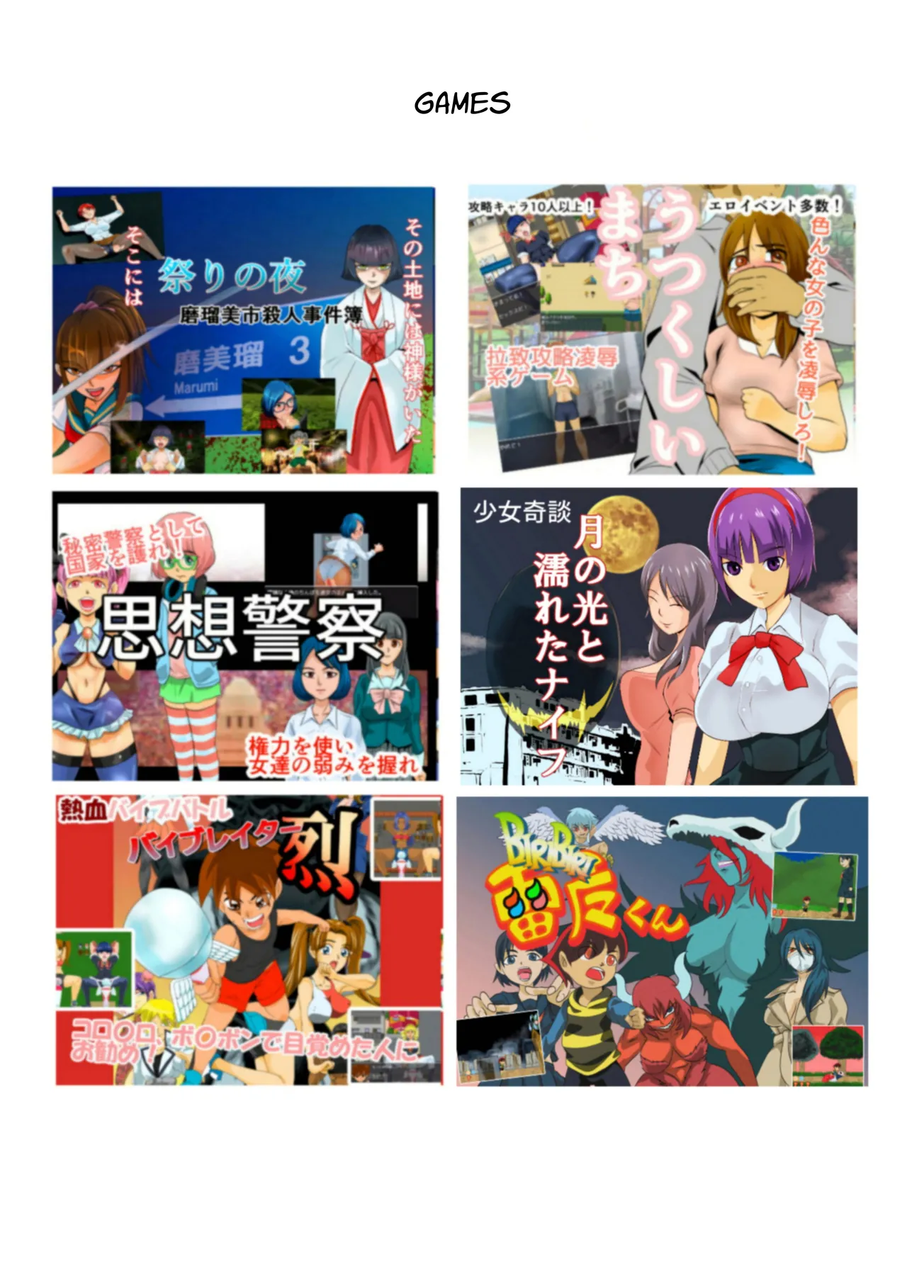 Mahoroba Danchi 09 | Mahorobo Housing Complex 09 page 21 original parody - business suit glasses hentai manga - read online free