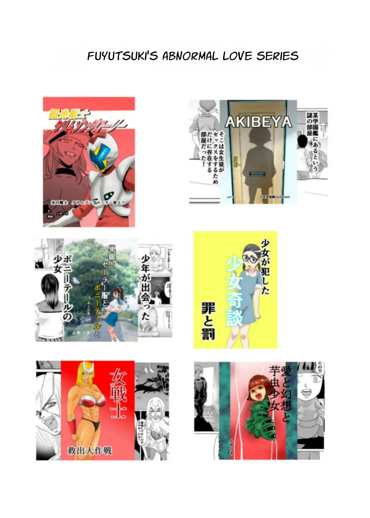 [Chikuwa-kai (Fuyutsuki)] Inshuu-mura Tai Tanetsuke Oji-san | Traditional Village vs The Mating Man [English] [sakurei] page 34 original parody - sole female sole male hentai manga - read online free