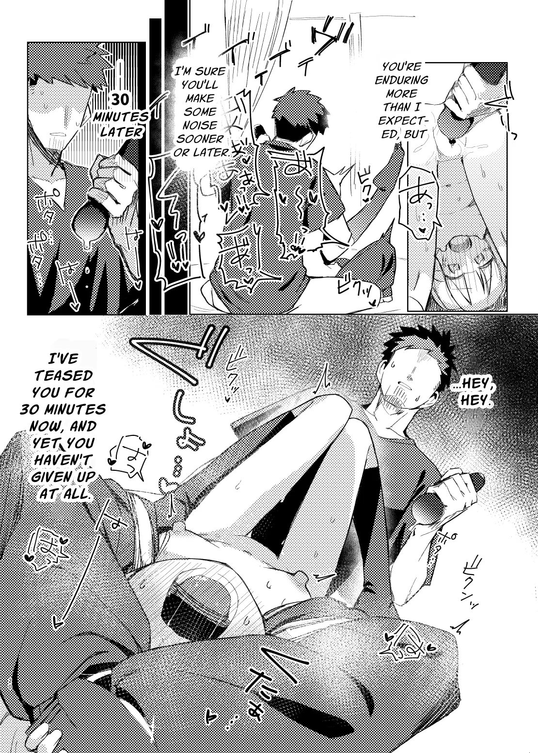 Watashi wa mou Otona Desu - Page 18