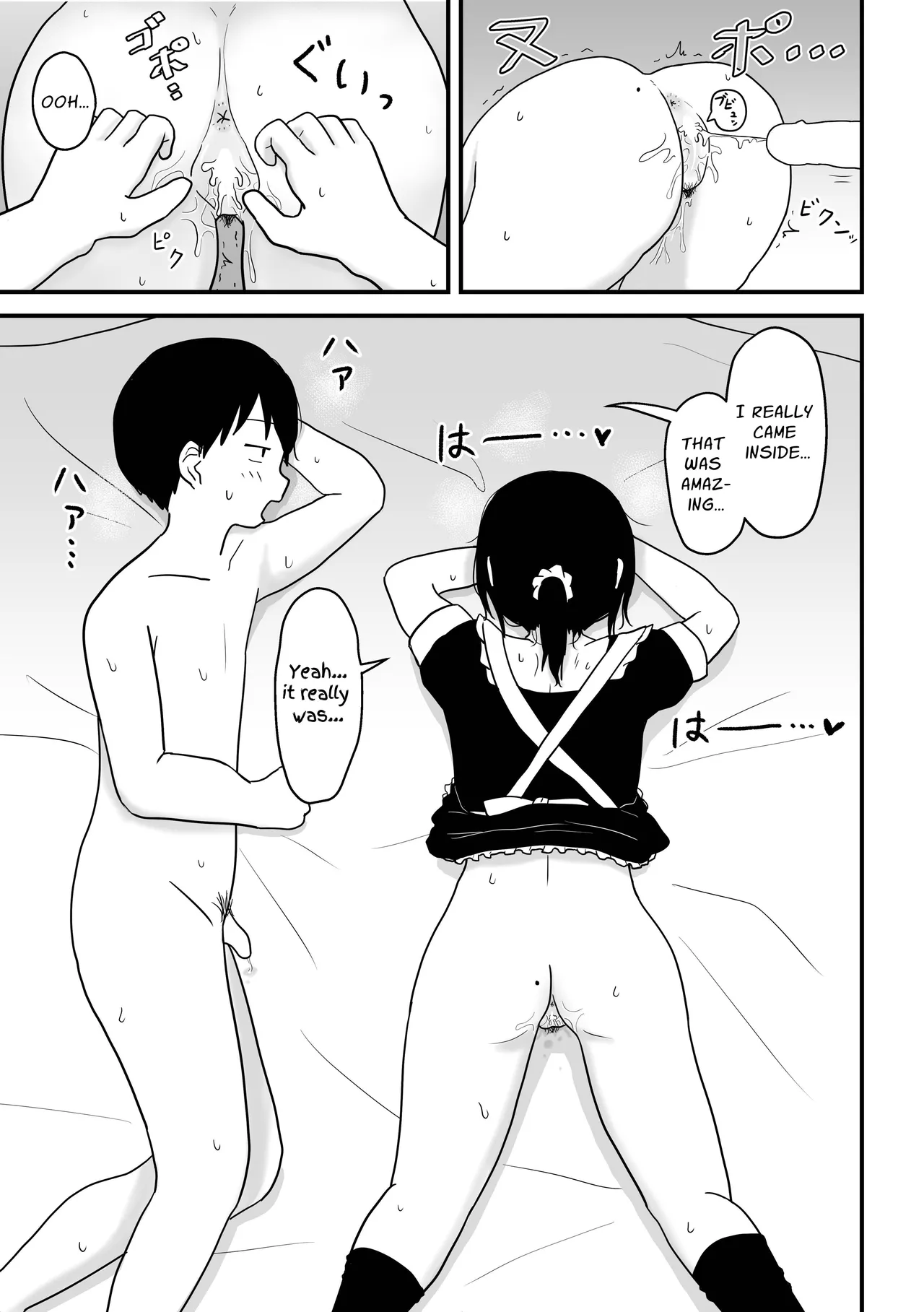 Ecchisugin Daro... | That's Too Erotic... page 16 original parody - sole female sole male hentai manga - read online free