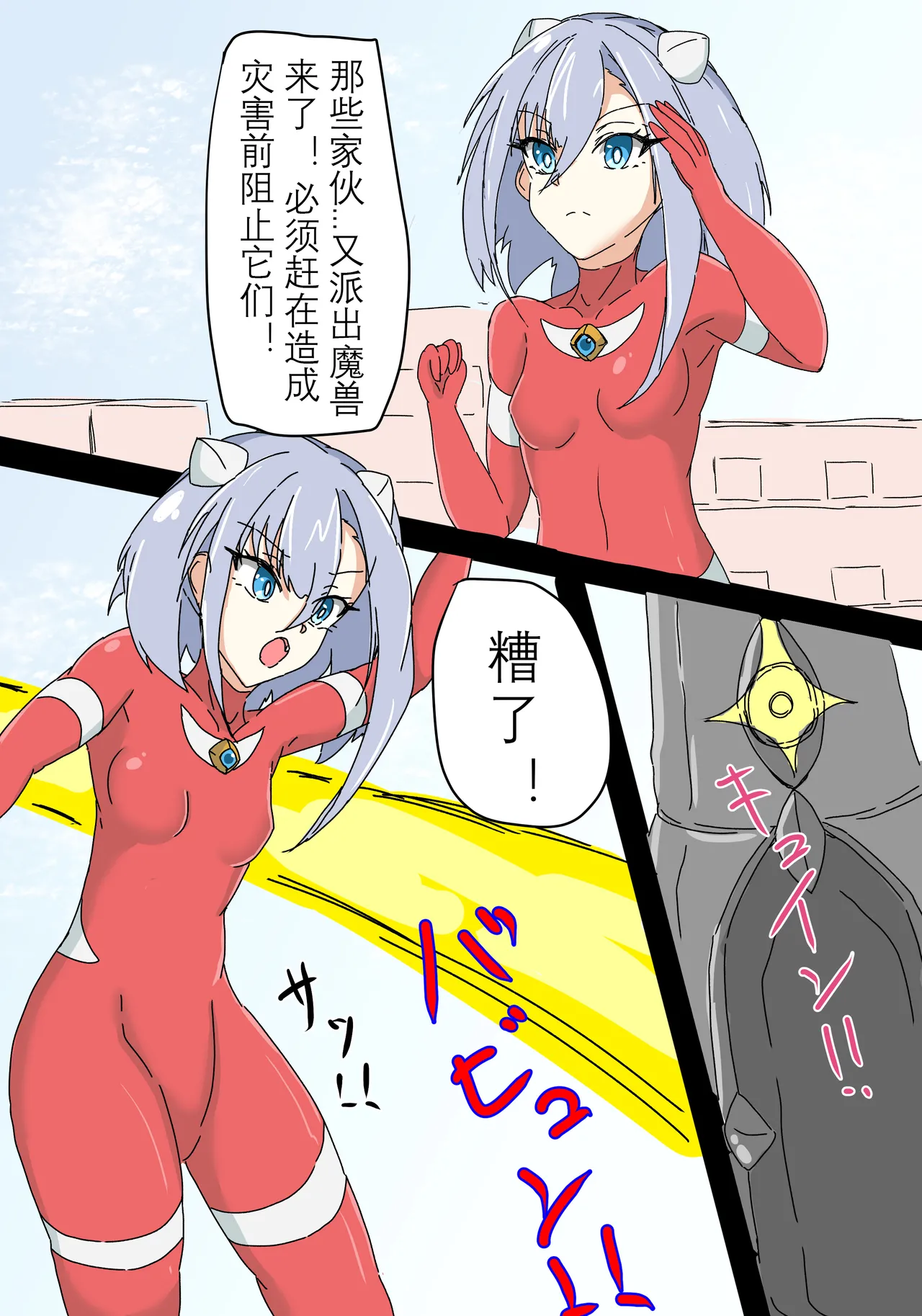 Preview page 4
