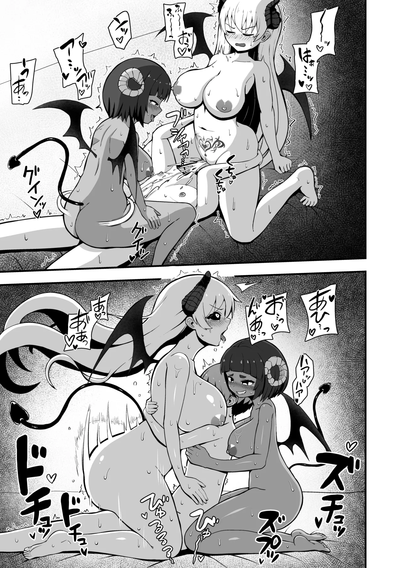 Maougun kara Kaihou Sareta Mahoutsukai no Yousu ga Doko ka Okashii <Kouhen> page 27 original parody - wings group hentai manga - read online free