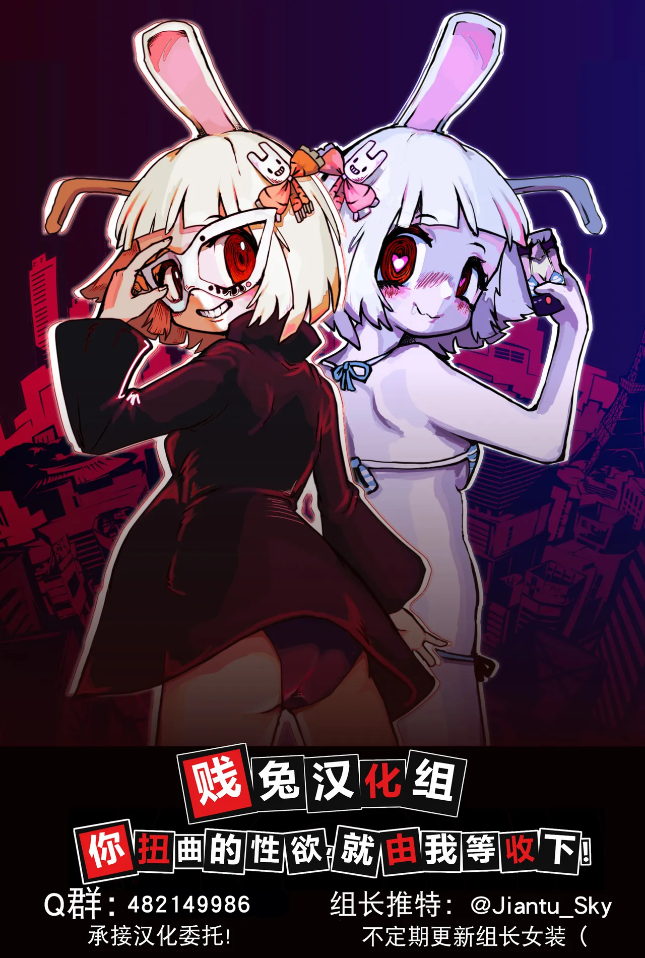 [Kanmi Cat (Miyase Nukko)] Off-Paco Futanari Ran-sama | 和扶她蓝大人线下约炮 (Touhou Project) [Chinese] [贱兔汉化组] [Digital] page 45 featuring ran yakumo touhou project parody - sole male big penis hentai manga - read online free