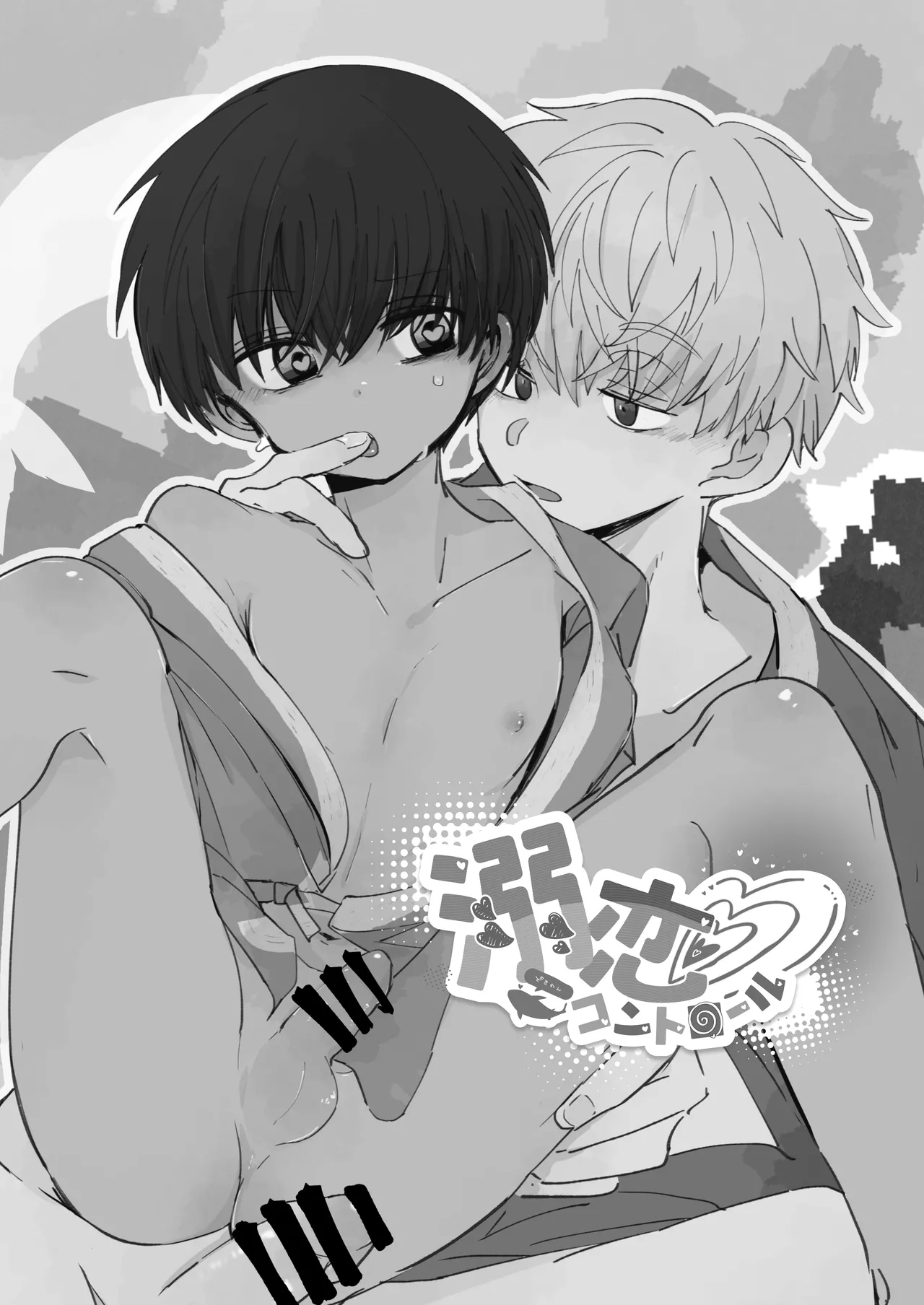 Ni Koi Kontorouru - Page 3