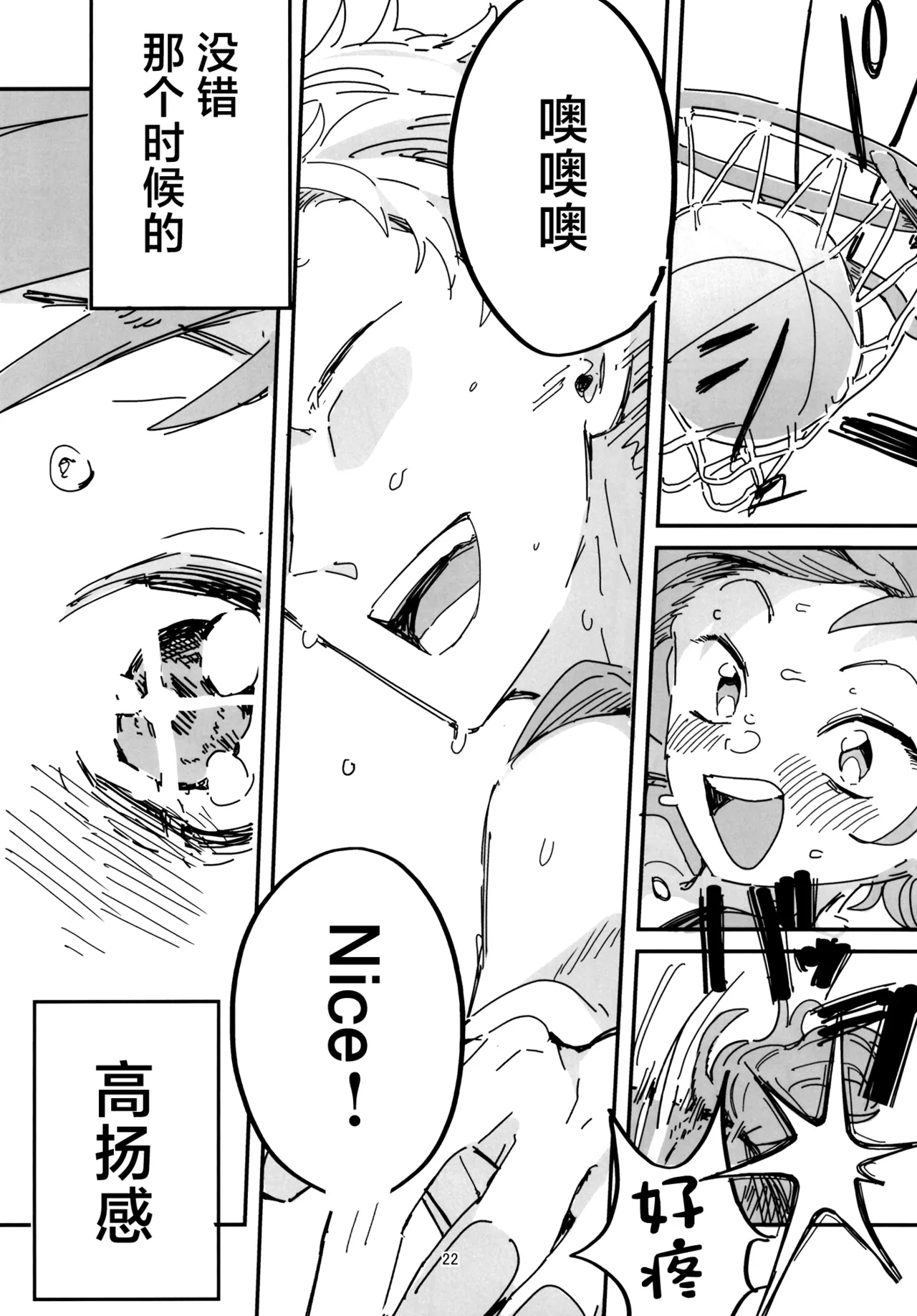 Senpai Josou Meirei page 22 original parody - schoolboy uniform schoolgirl uniform hentai manga - read online free