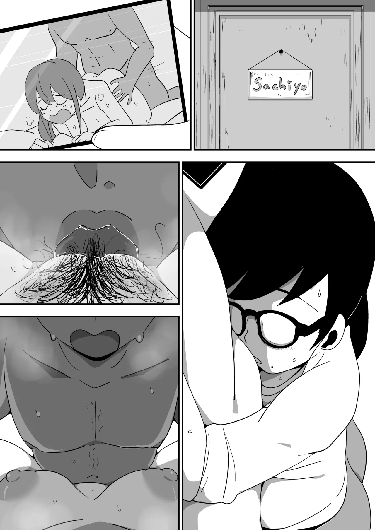 Jimi Otaku Megane-chan to Icha Love H page 116 original parody - kissing big breasts hentai manga - read online free